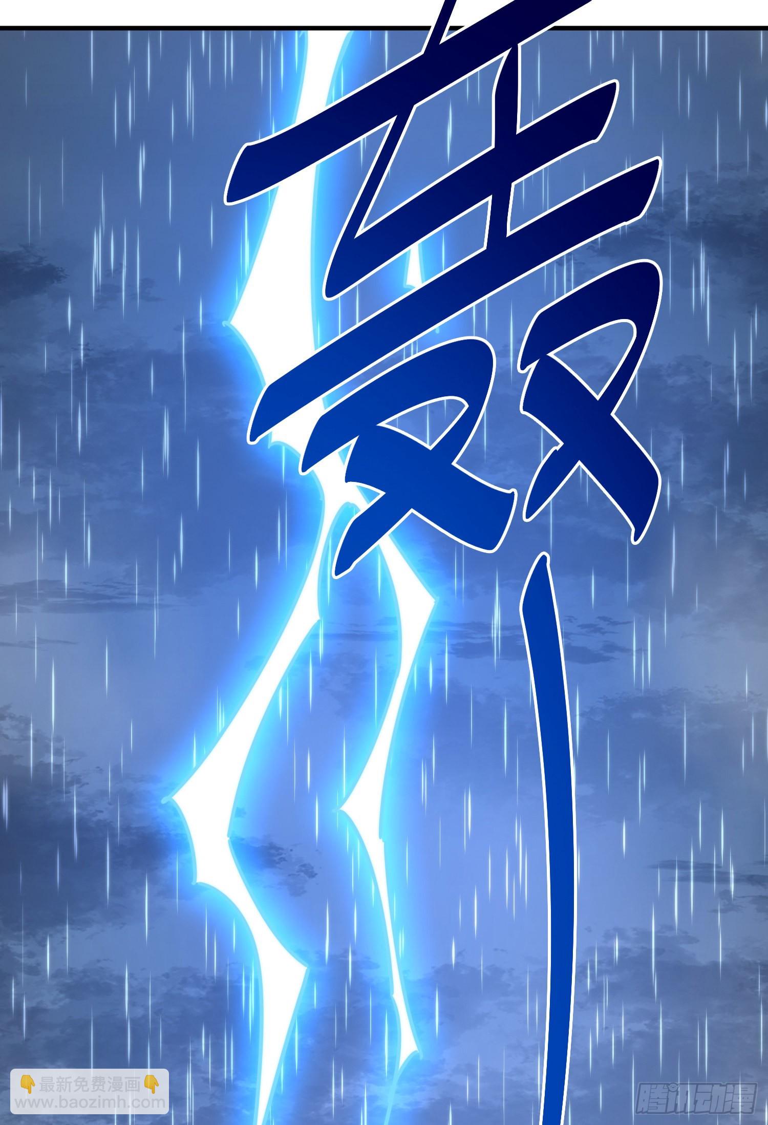 萬人之上 - 第143話 危險！易先生(1/2) - 2