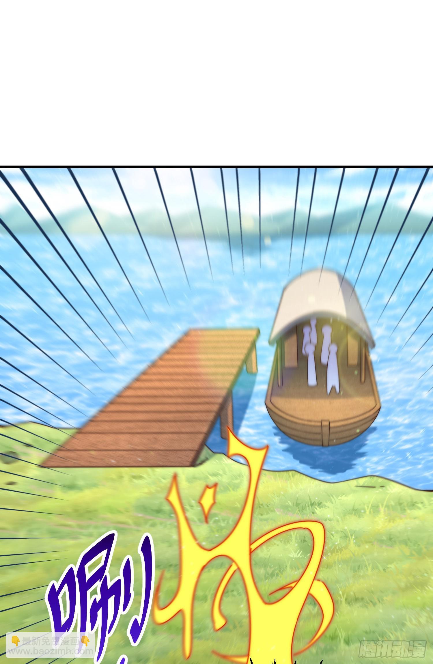 萬人之上 - 第143話 危險！易先生(1/2) - 7