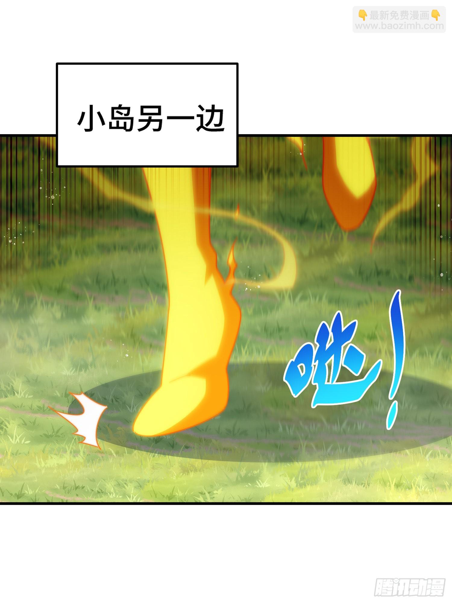 萬人之上 - 第143話 危險！易先生(1/2) - 2