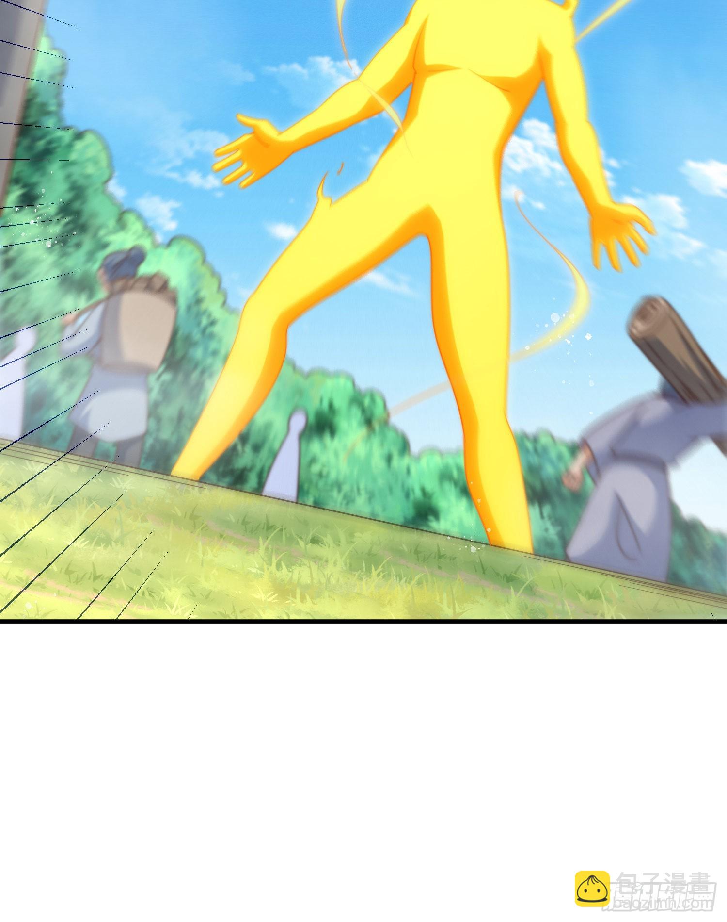 萬人之上 - 第143話 危險！易先生(1/2) - 4