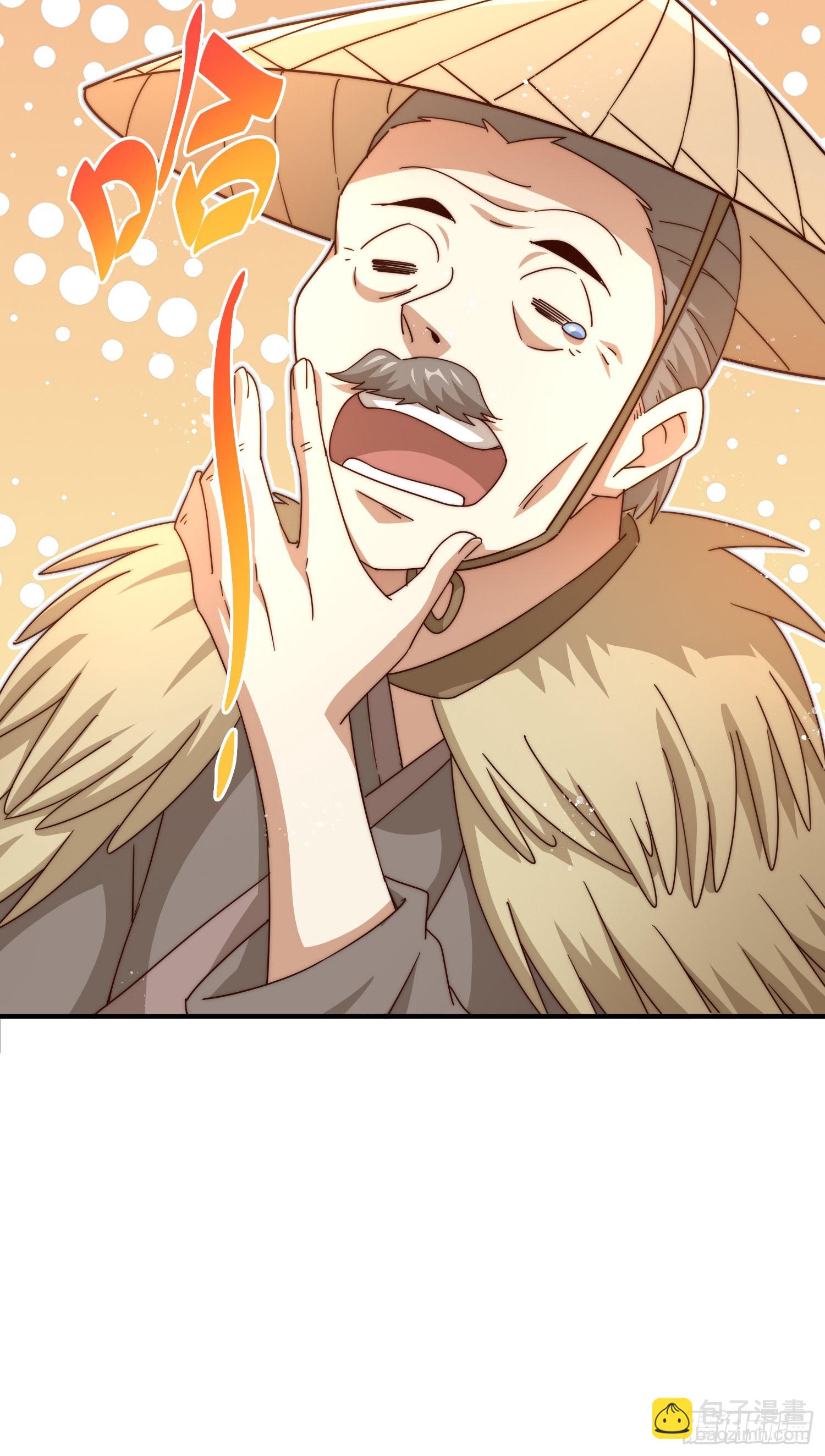 萬人之上 - 第143話 危險！易先生(2/2) - 5