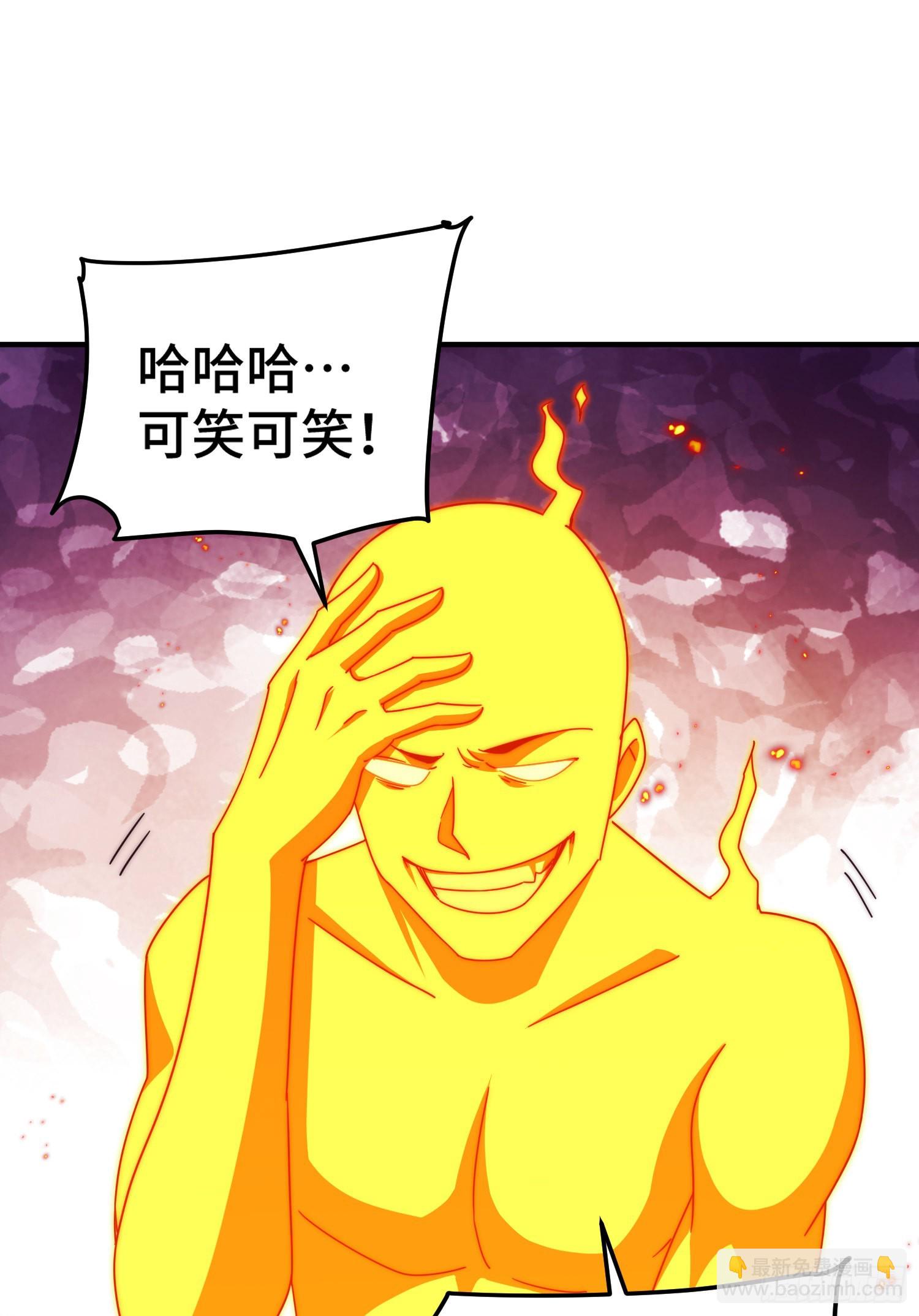 萬人之上 - 第143話 危險！易先生(2/2) - 1