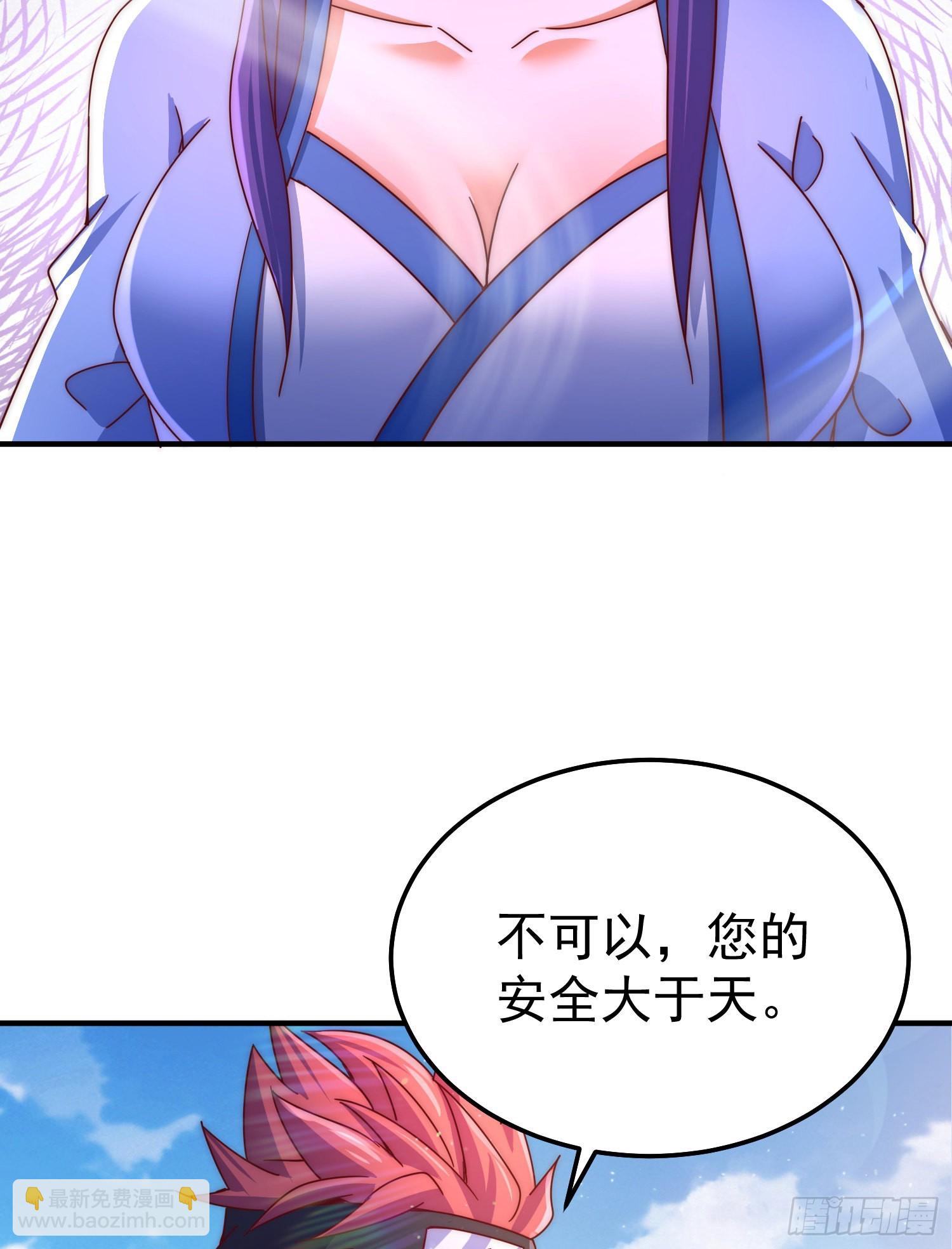 萬人之上 - 第145話 這就是陣眼？(1/2) - 2