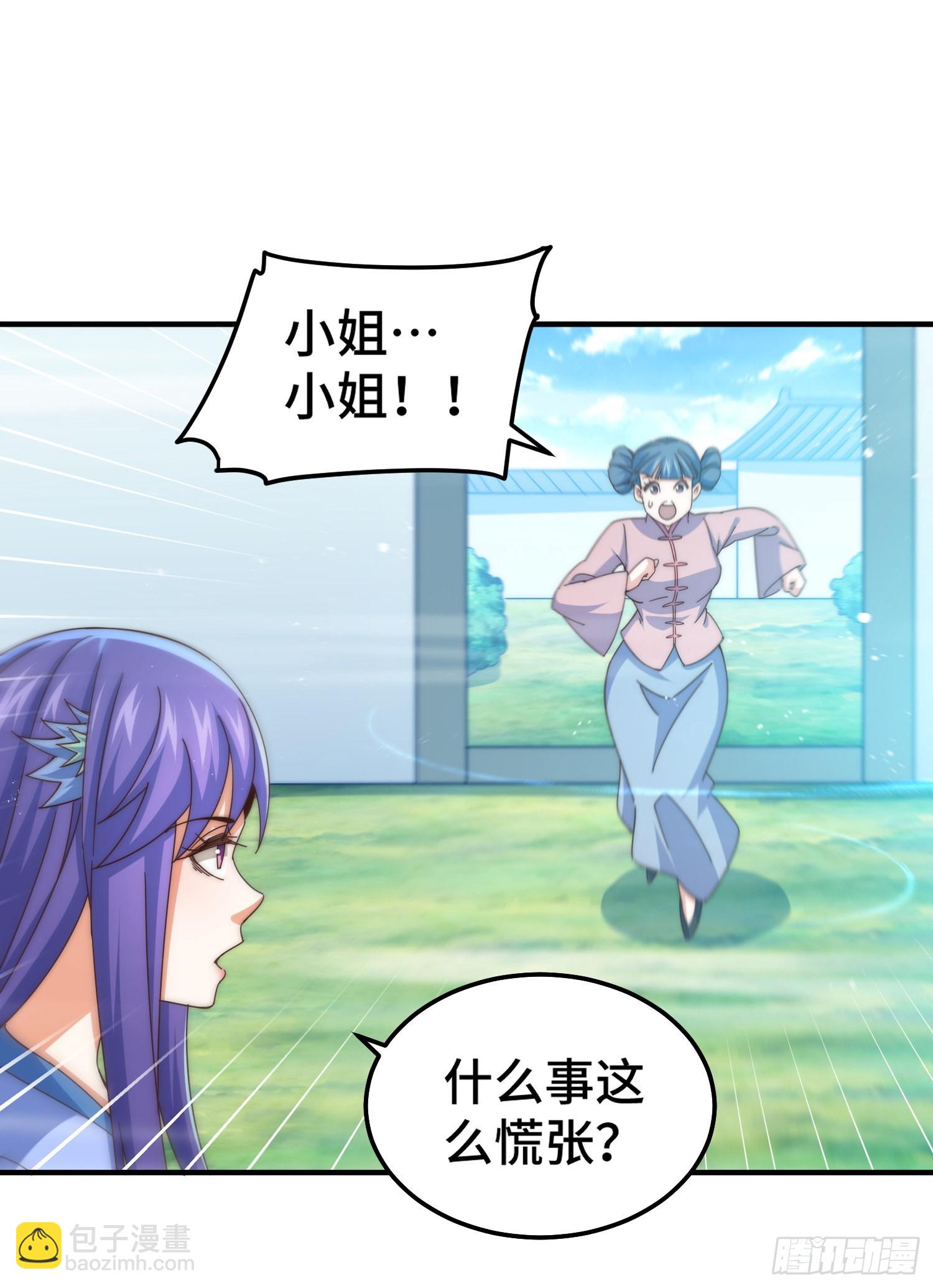 萬人之上 - 第145話 這就是陣眼？(1/2) - 3