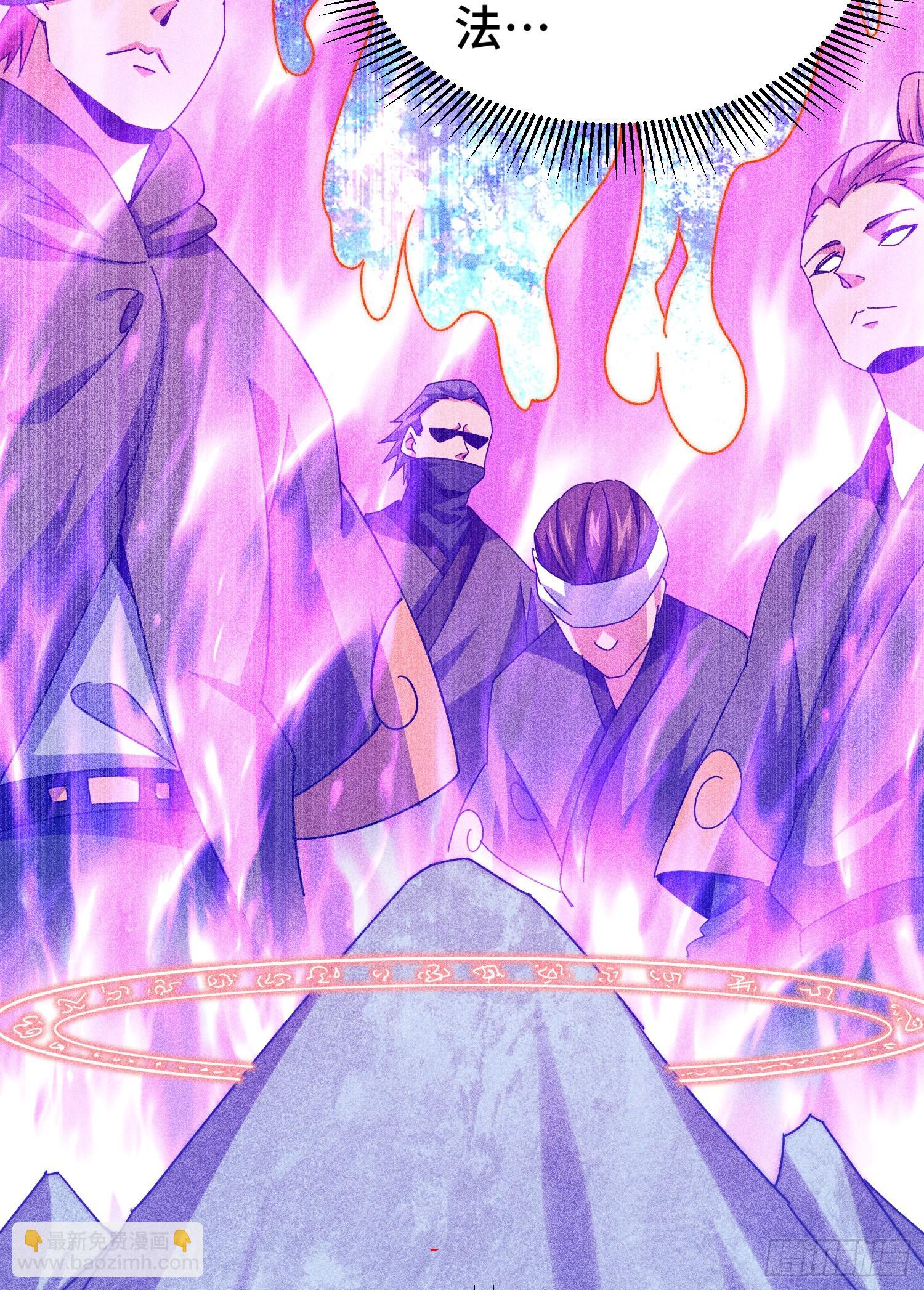 萬人之上 - 第145話 這就是陣眼？(1/2) - 7