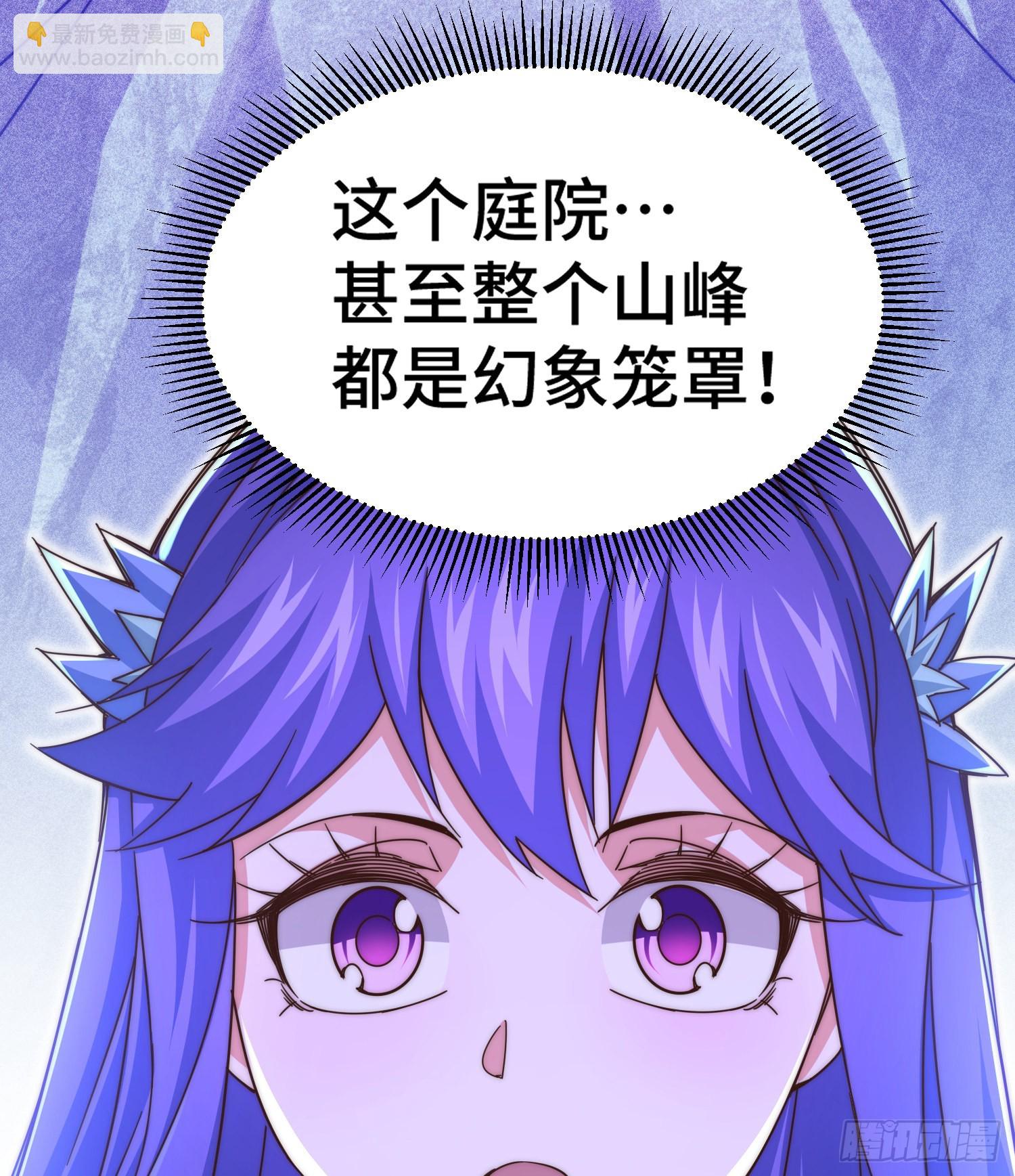 萬人之上 - 第145話 這就是陣眼？(1/2) - 8