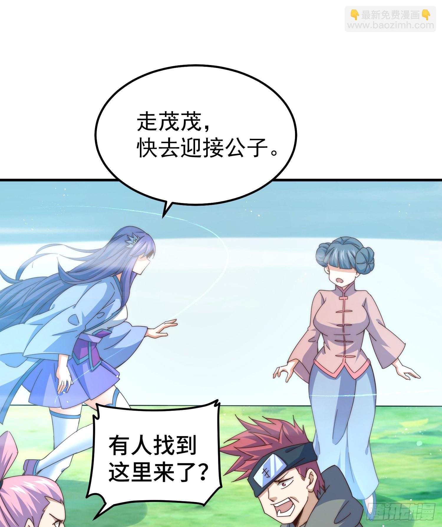 萬人之上 - 第145話 這就是陣眼？(1/2) - 2