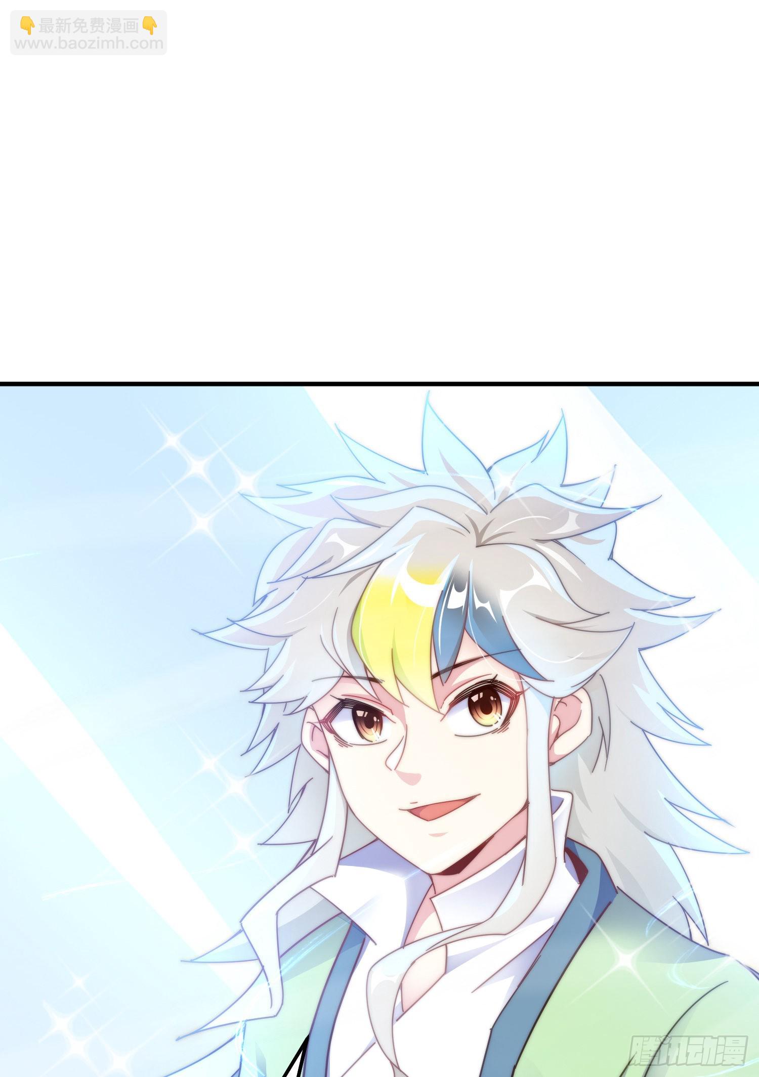 萬人之上 - 第145話 這就是陣眼？(2/2) - 2