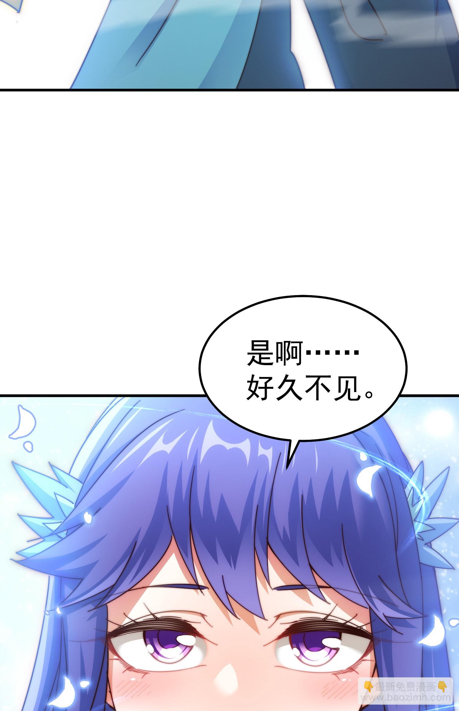 萬人之上 - 第145話 這就是陣眼？(2/2) - 4