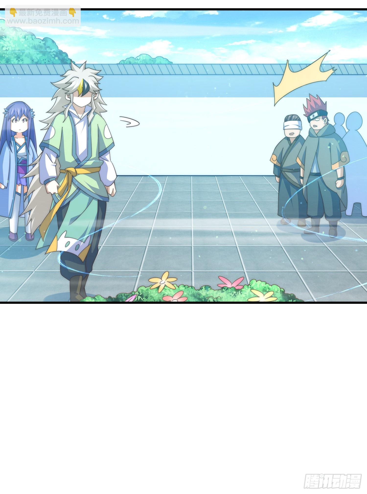 萬人之上 - 第145話 這就是陣眼？(2/2) - 5