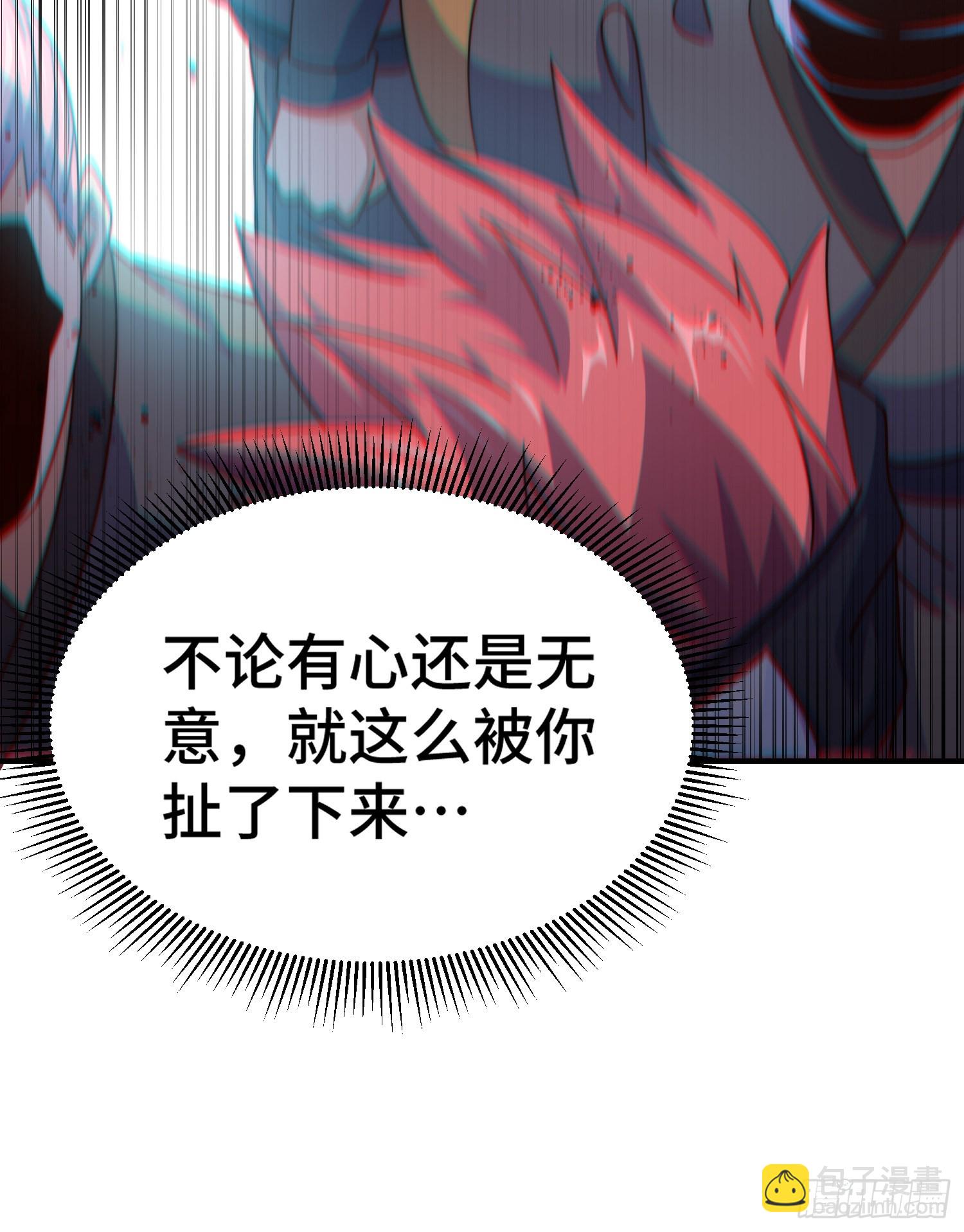 萬人之上 - 第145話 這就是陣眼？(2/2) - 7