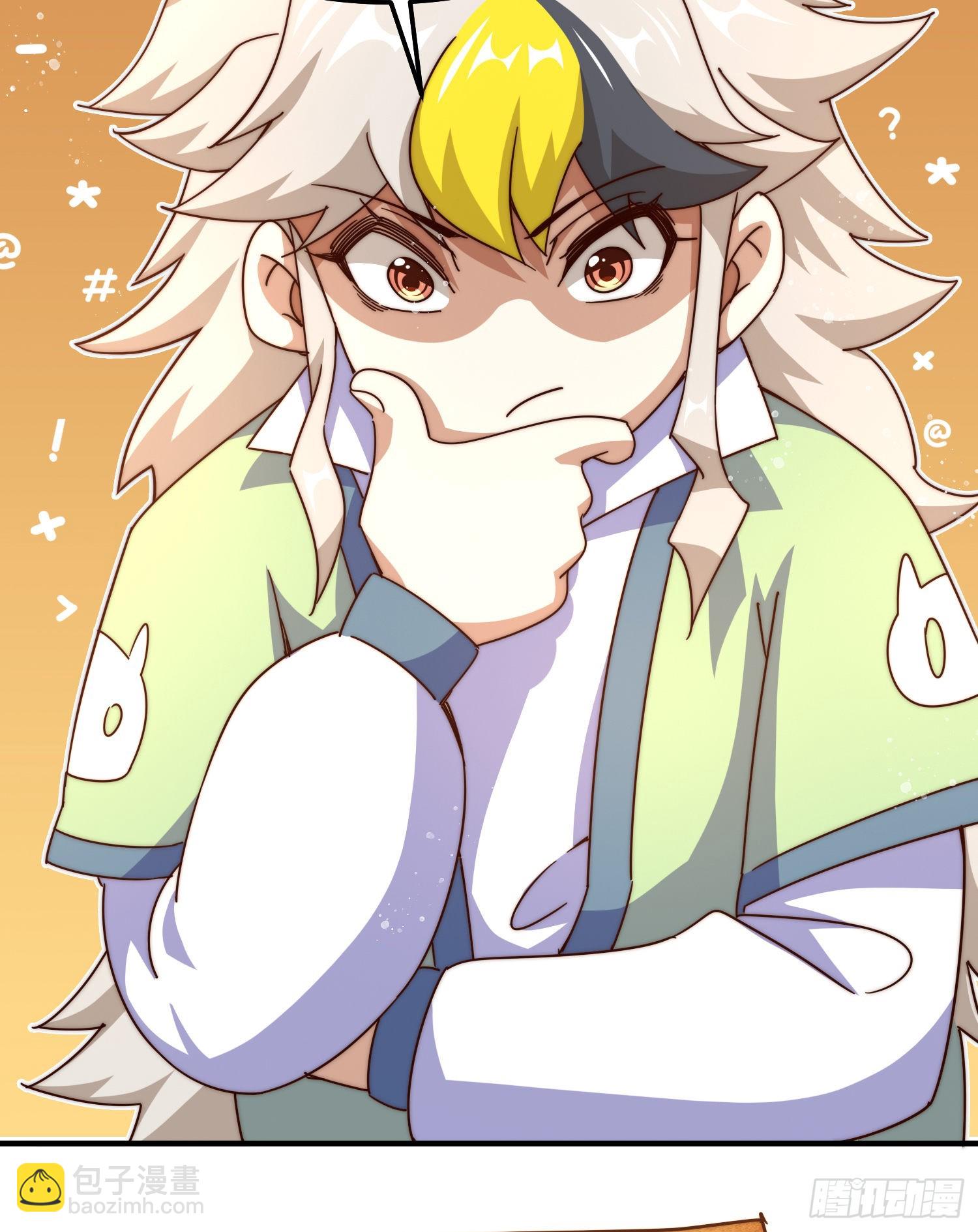 萬人之上 - 第145話 這就是陣眼？(1/2) - 8