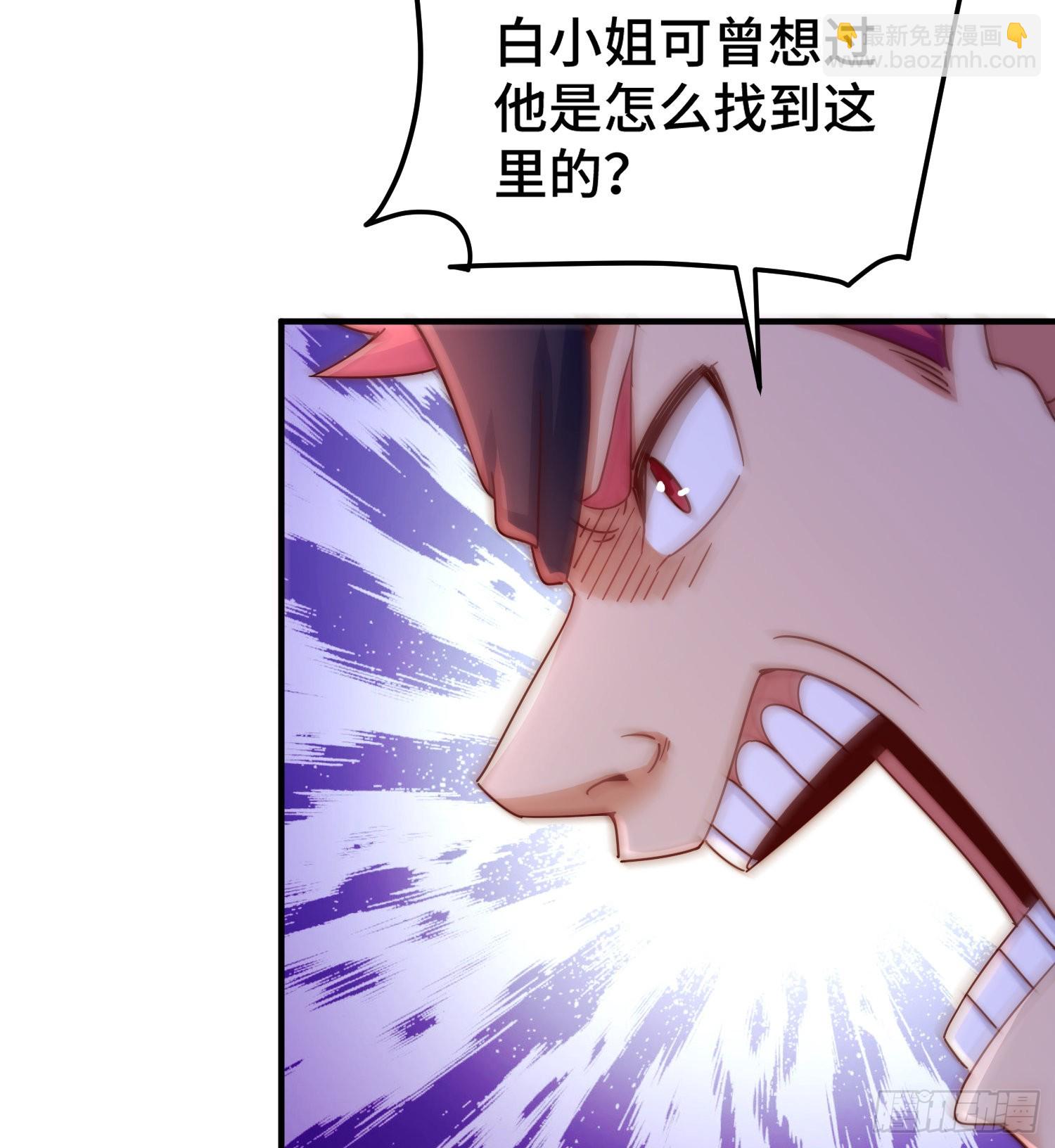 萬人之上 - 第145話 這就是陣眼？(2/2) - 6