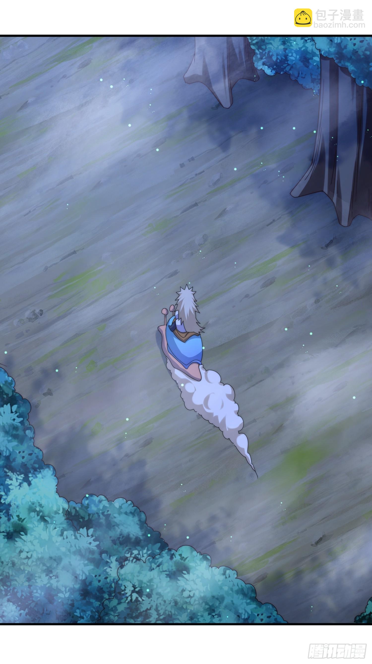 萬人之上 - 第147話  你摸我？(1/2) - 2