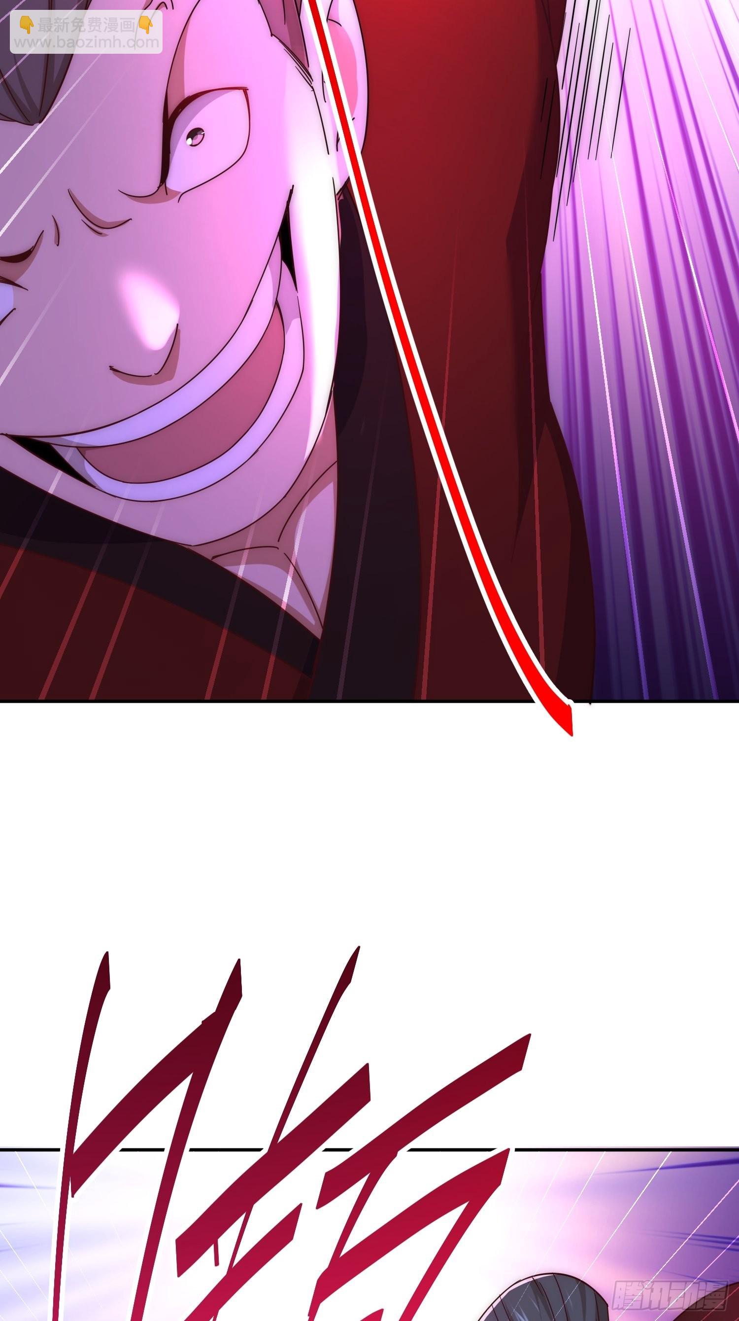 萬人之上 - 第147話  你摸我？(2/2) - 5