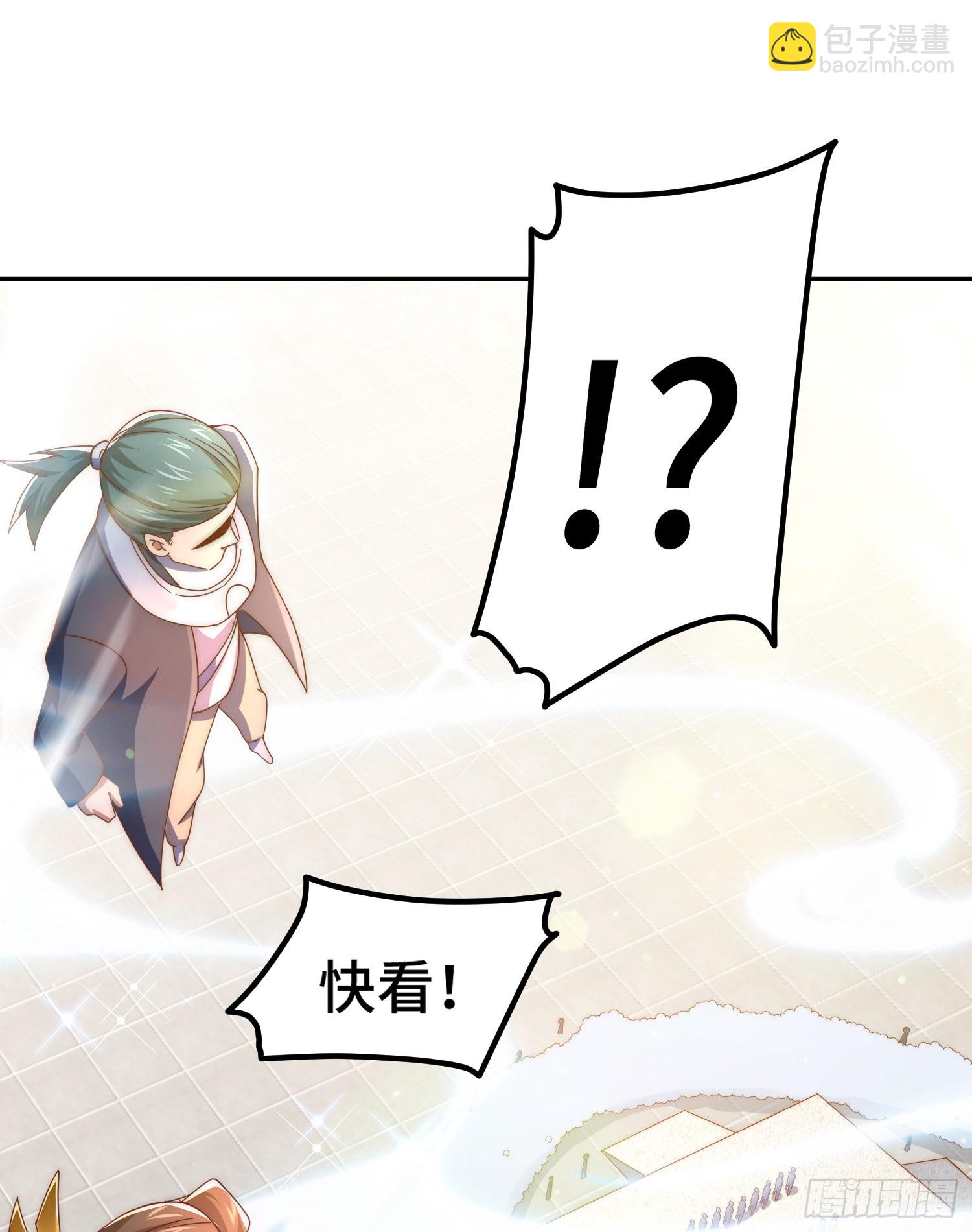 萬人之上 - 第149話 小丑竟然是我(1/2) - 2