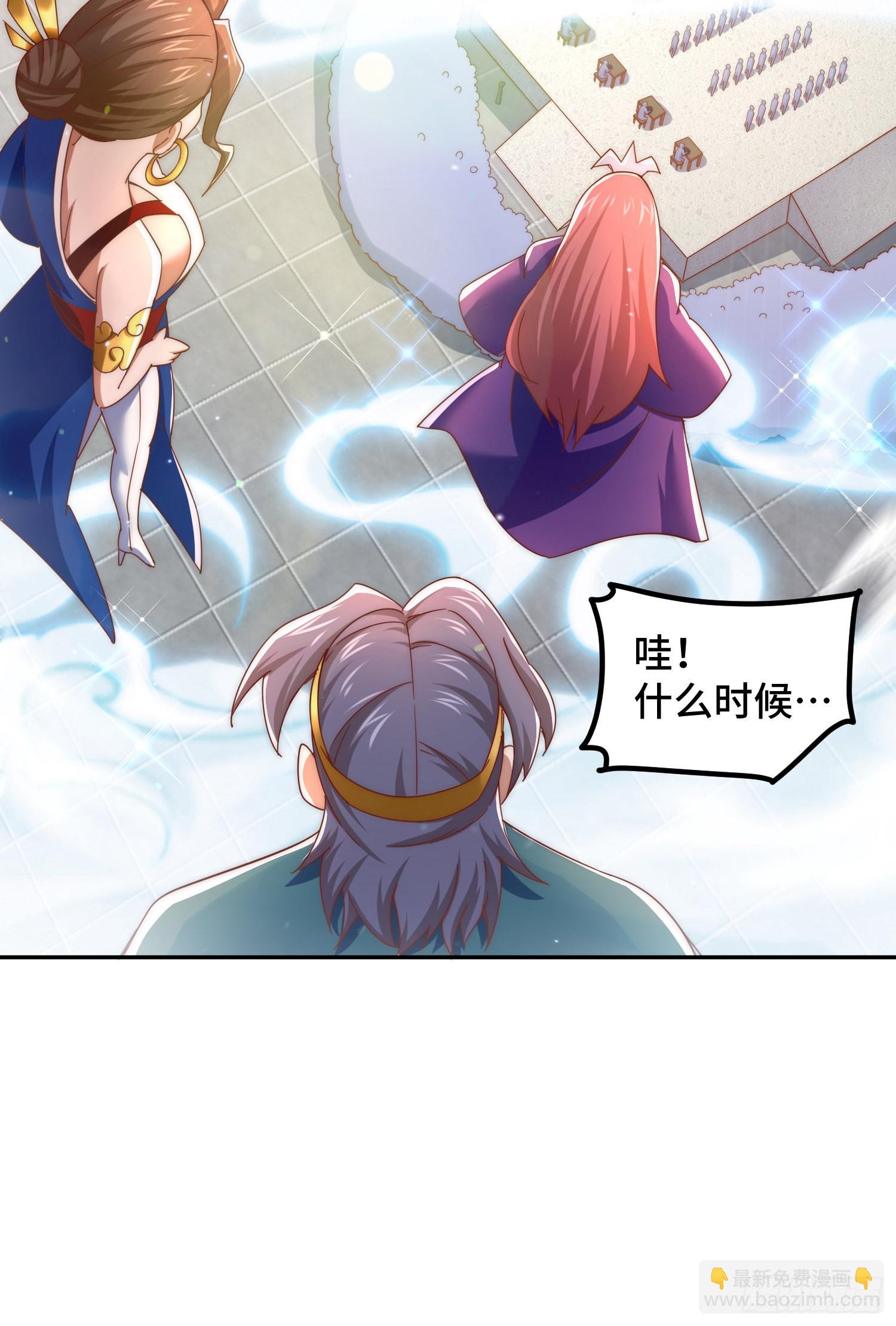 萬人之上 - 第149話 小丑竟然是我(1/2) - 3