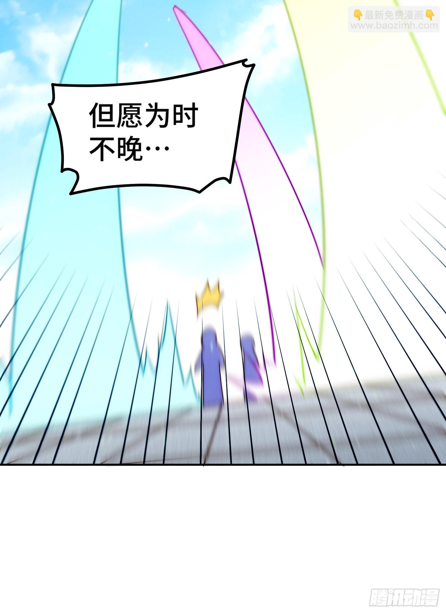 萬人之上 - 第149話 小丑竟然是我(2/2) - 3