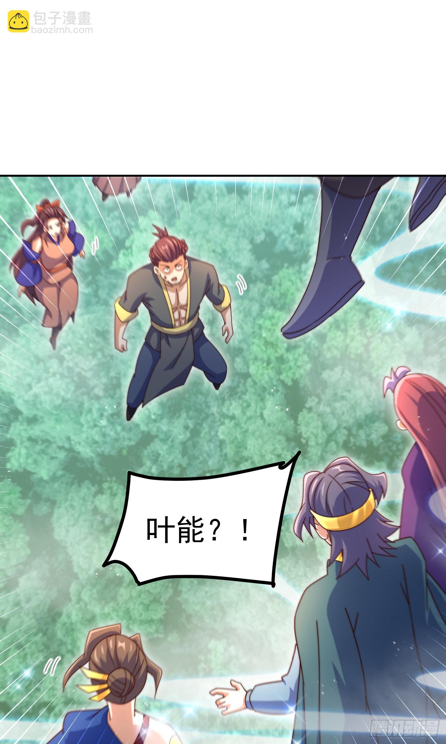 萬人之上 - 第149話 小丑竟然是我(2/2) - 1