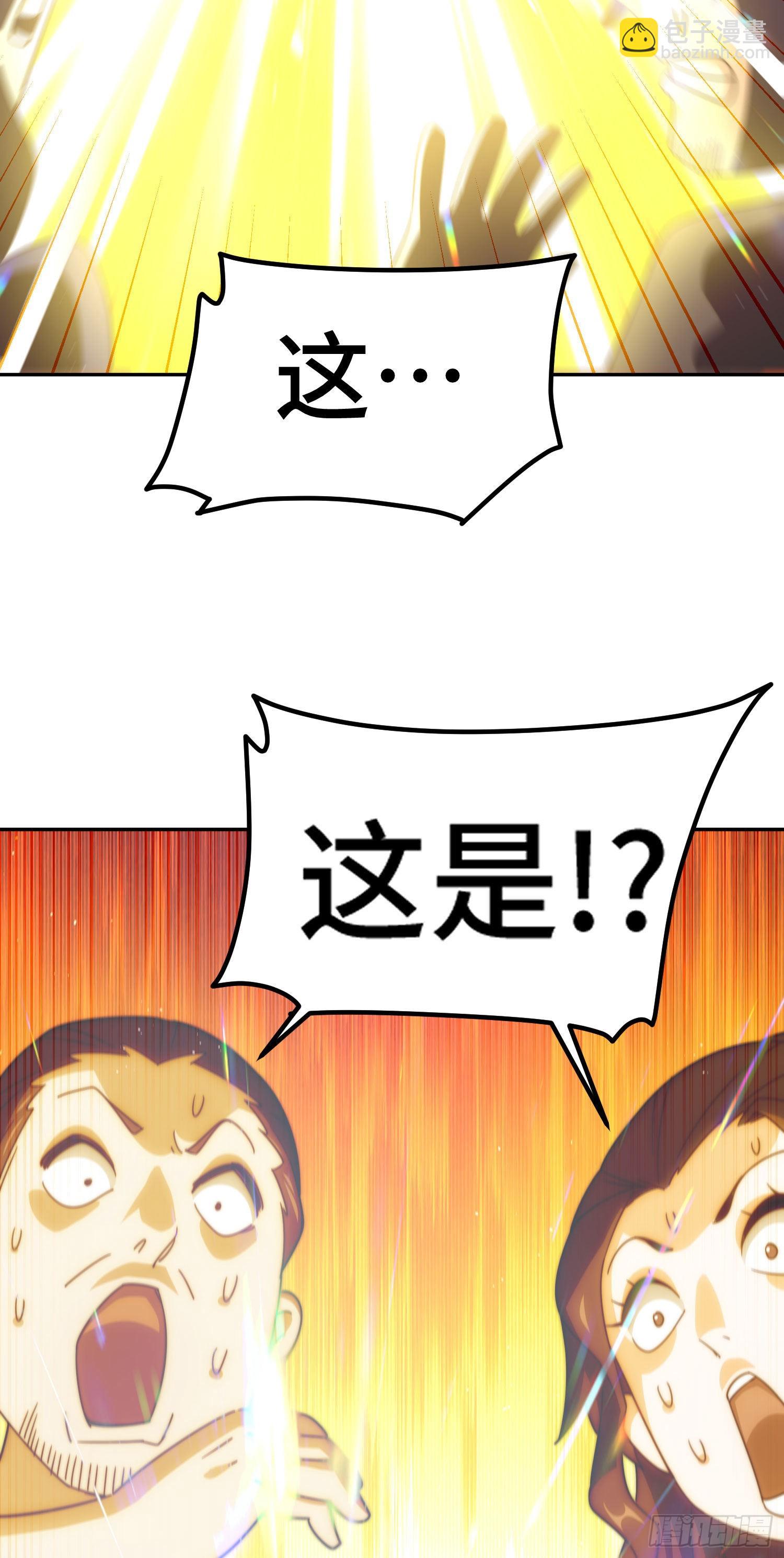 萬人之上 - 第151話 被選中的人(1/2) - 5