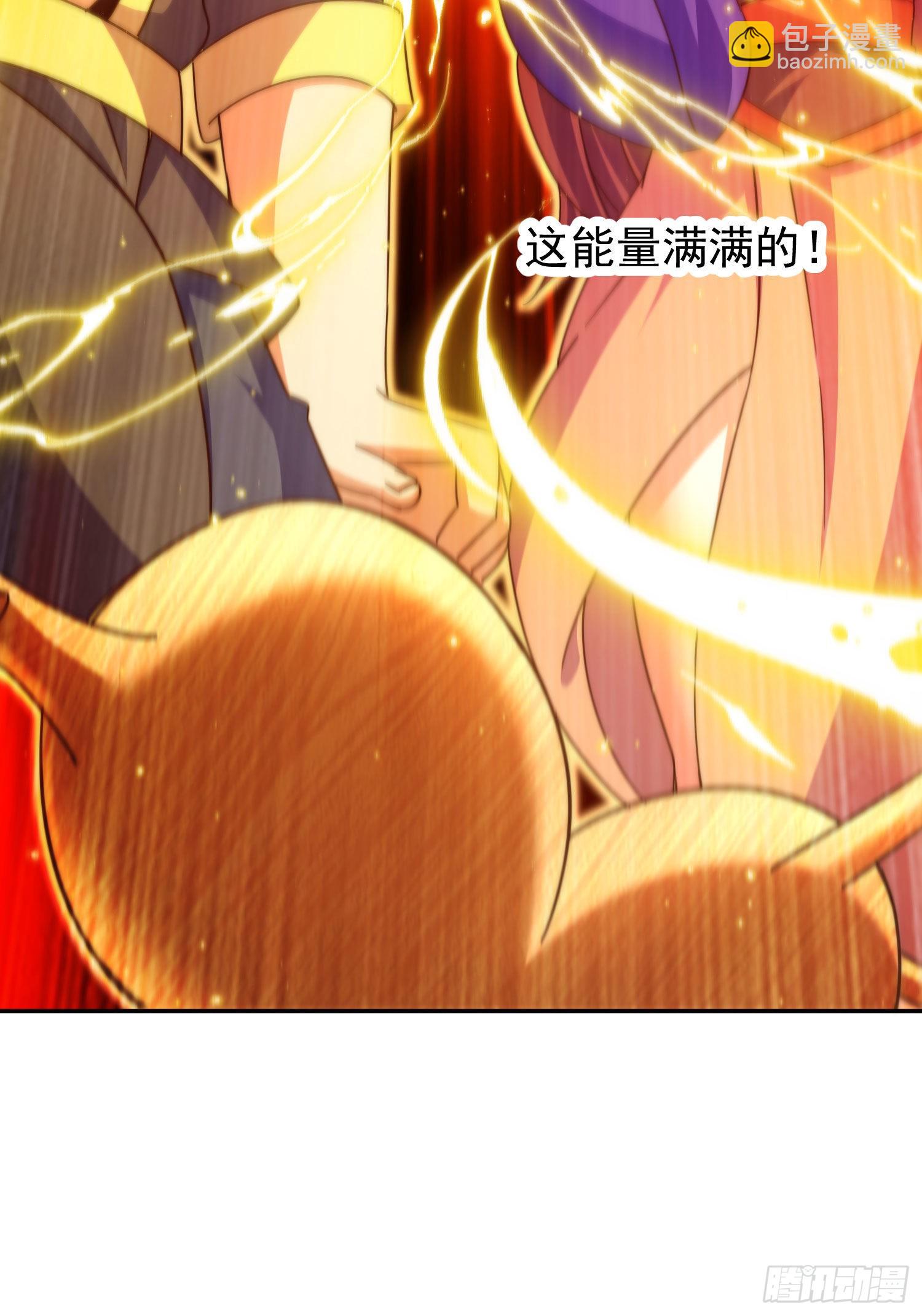 萬人之上 - 第151話 被選中的人(1/2) - 4