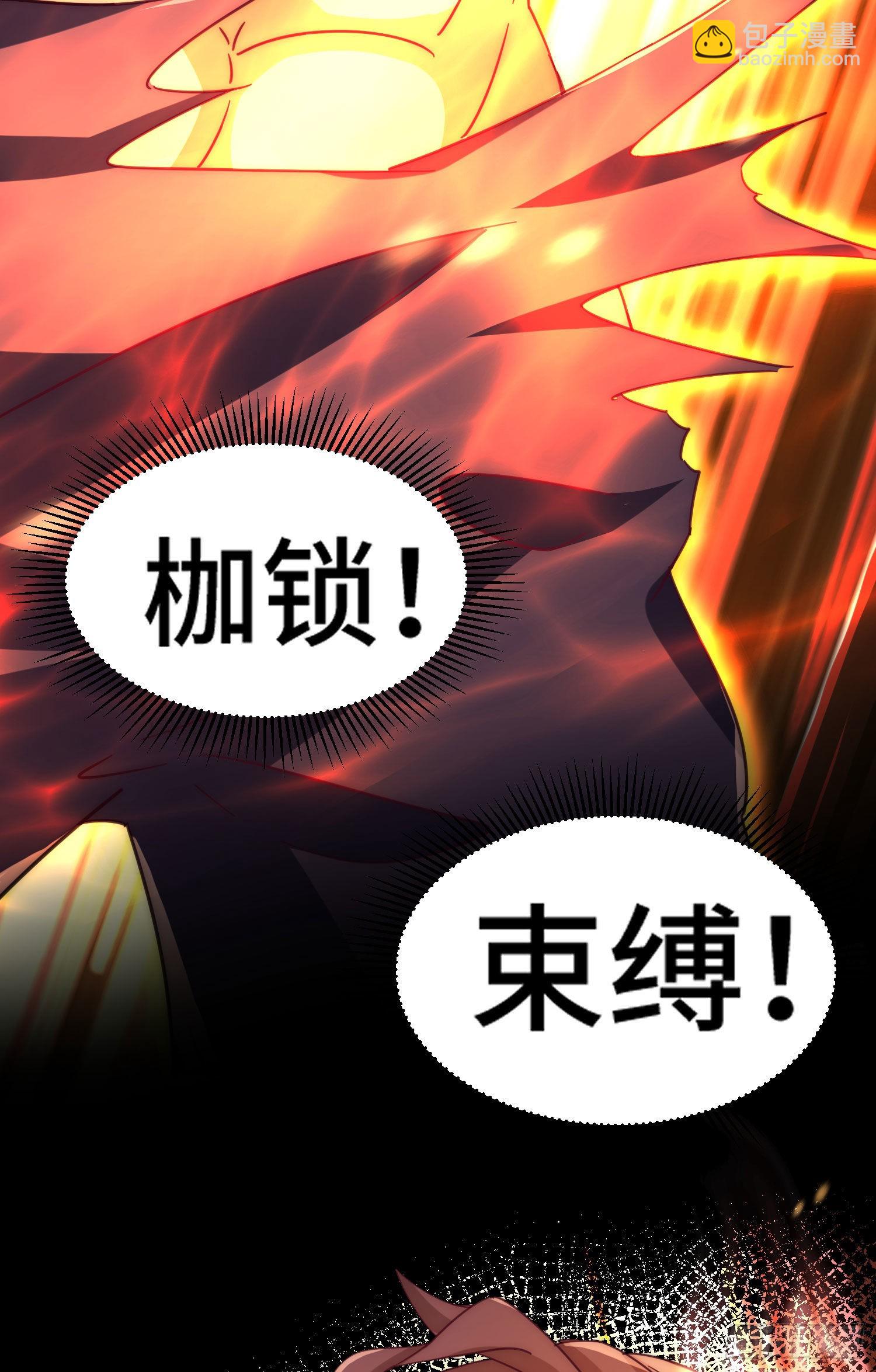 萬人之上 - 第151話 被選中的人(1/2) - 7