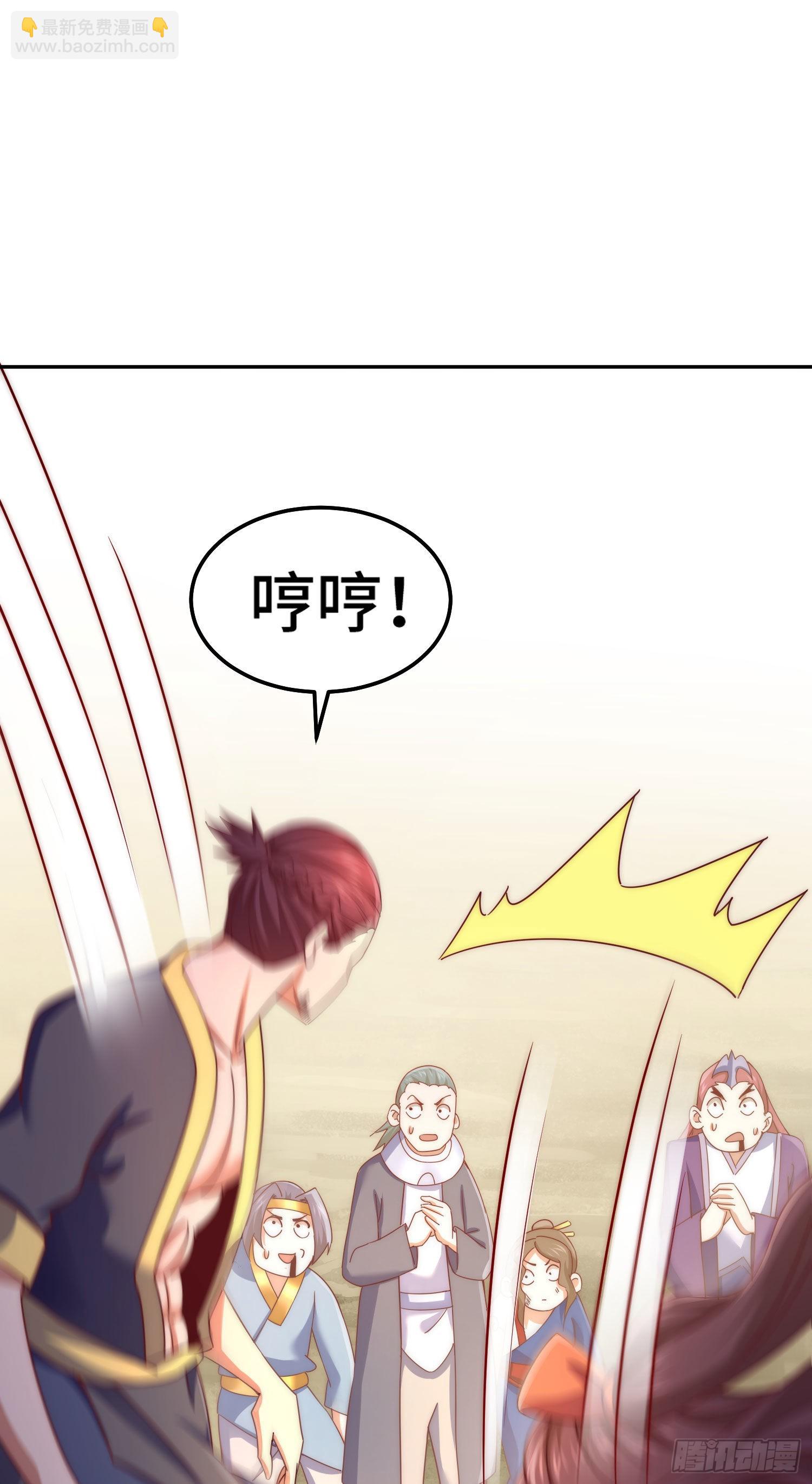 萬人之上 - 第151話 被選中的人(1/2) - 8