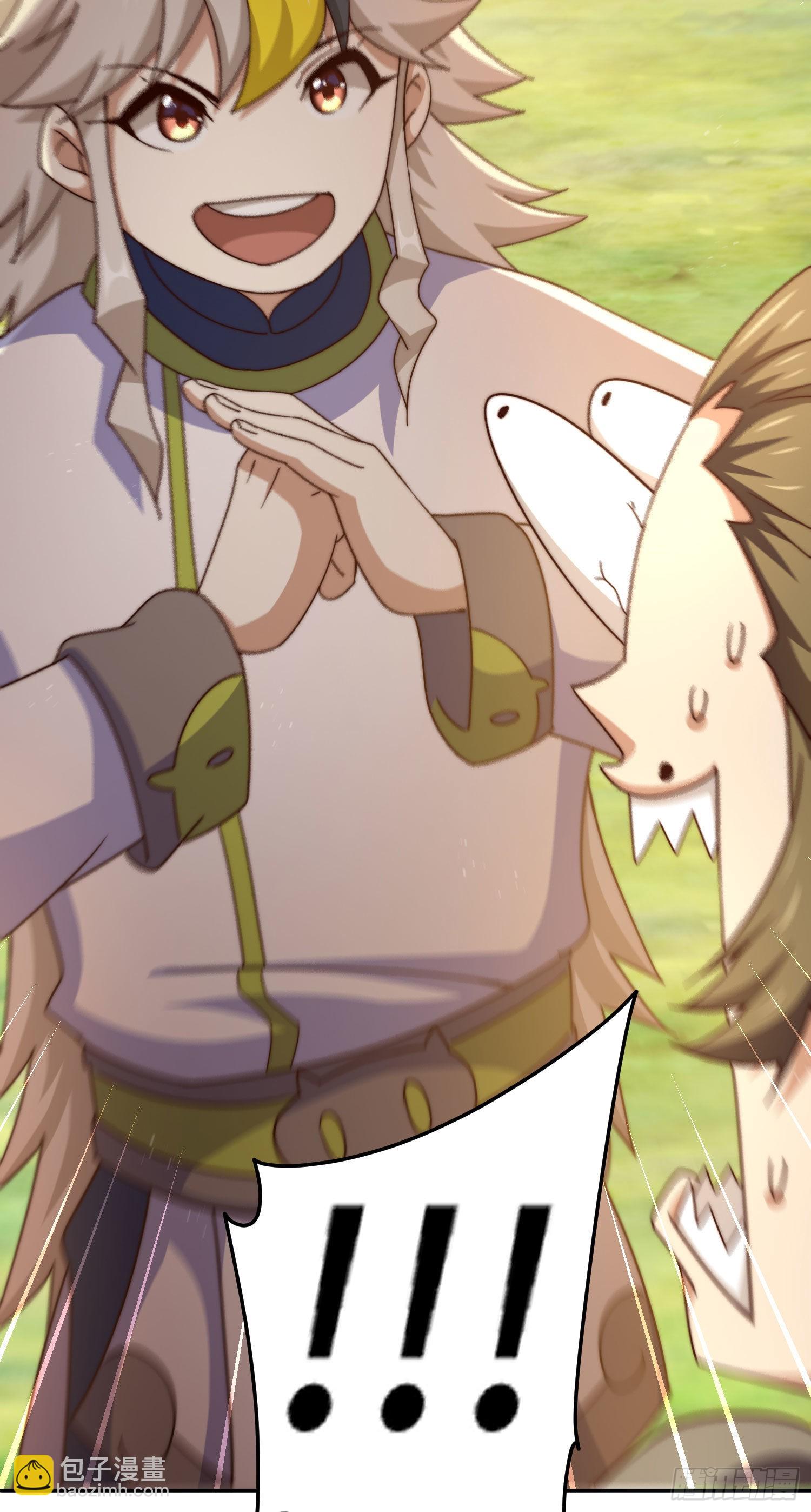 萬人之上 - 第153話 我們是同一類人！(1/2) - 7