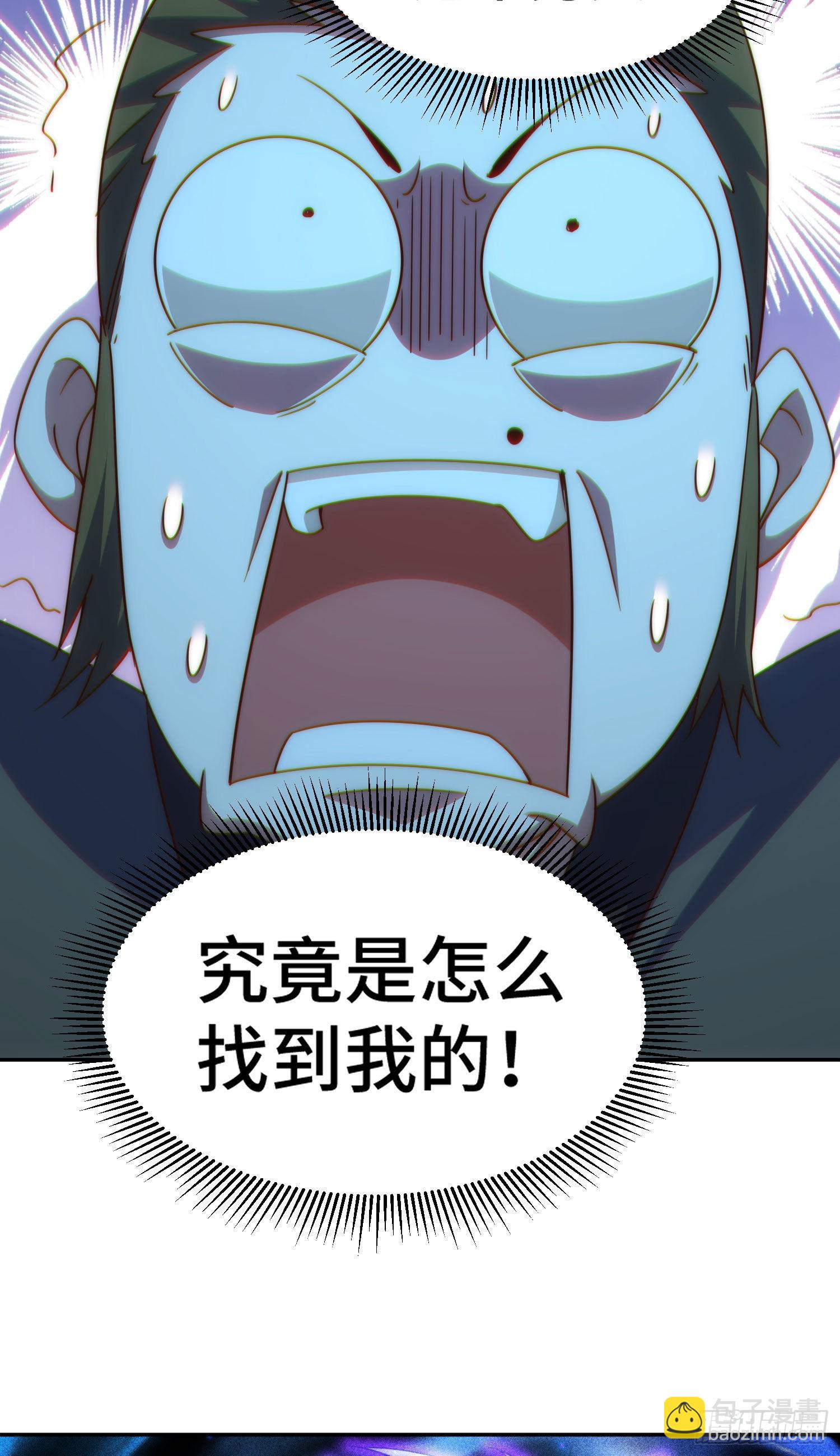 萬人之上 - 第153話 我們是同一類人！(1/2) - 2