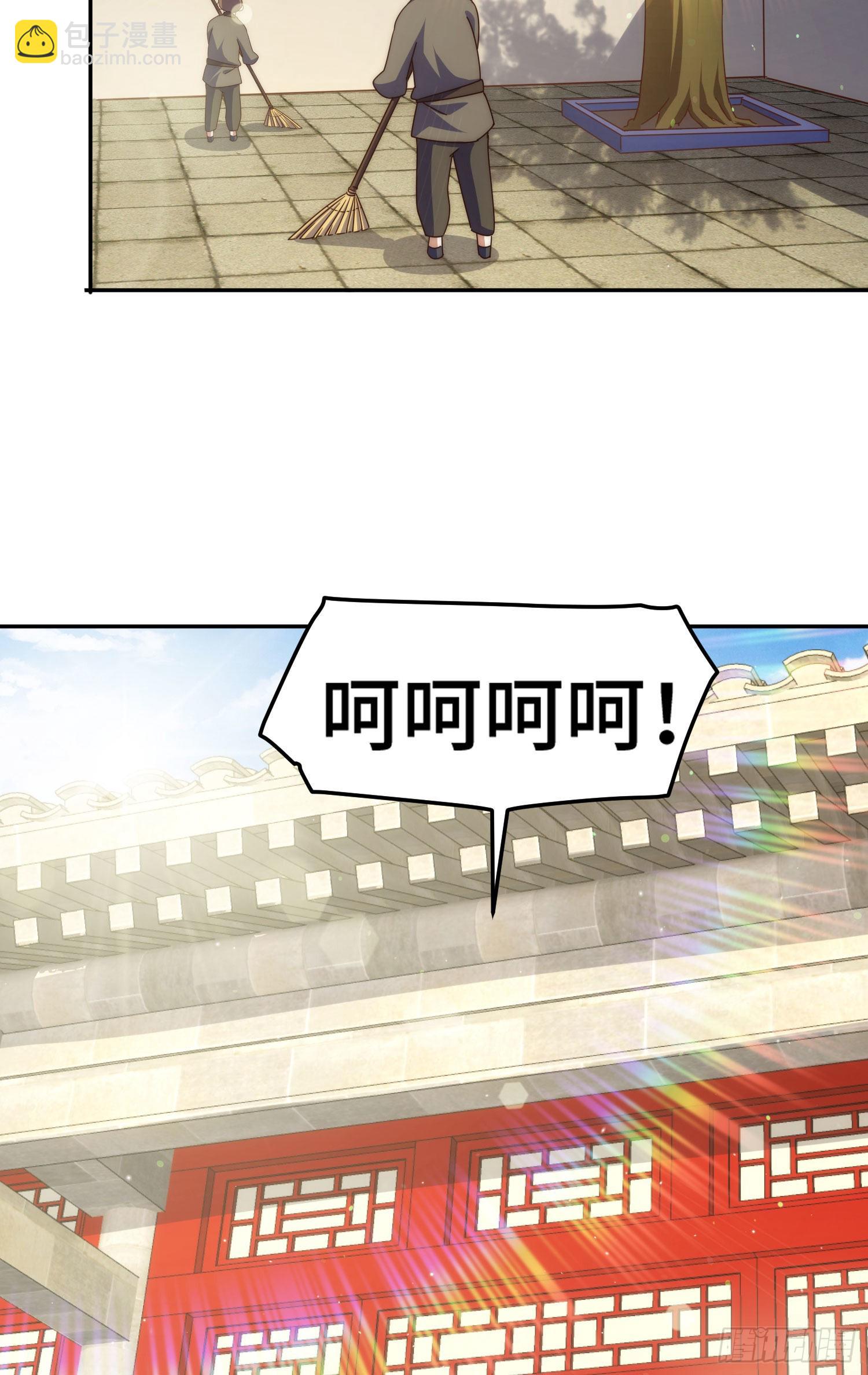 萬人之上 - 第153話 我們是同一類人！(1/2) - 3