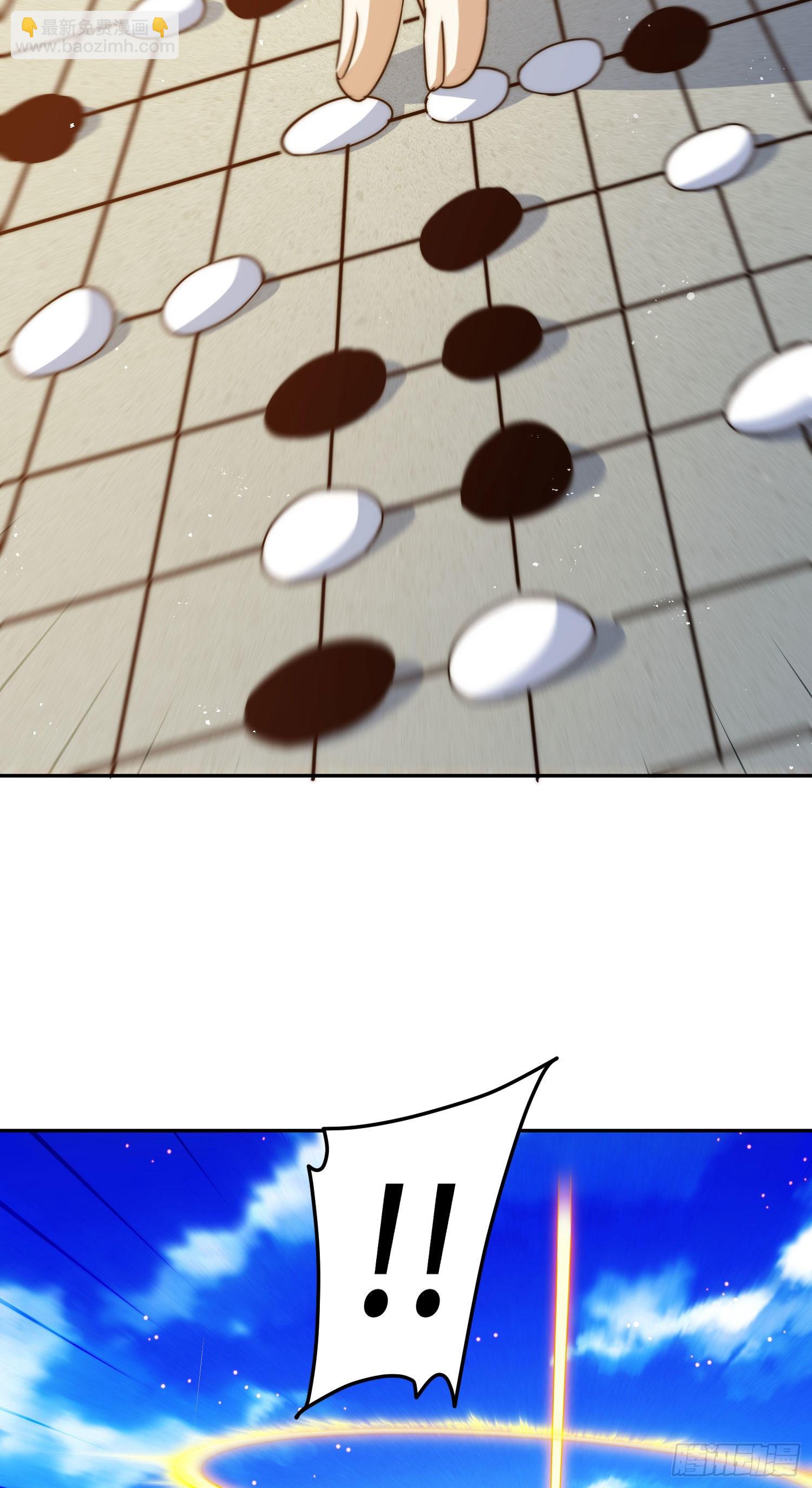 萬人之上 - 第153話 我們是同一類人！(1/2) - 8