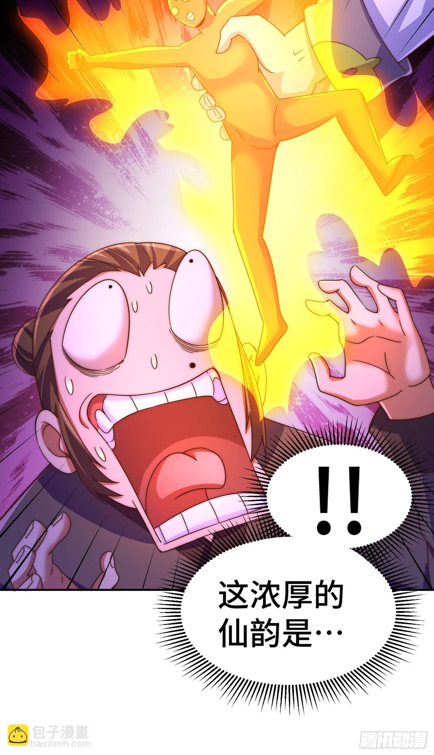 萬人之上 - 第153話 我們是同一類人！(1/2) - 2