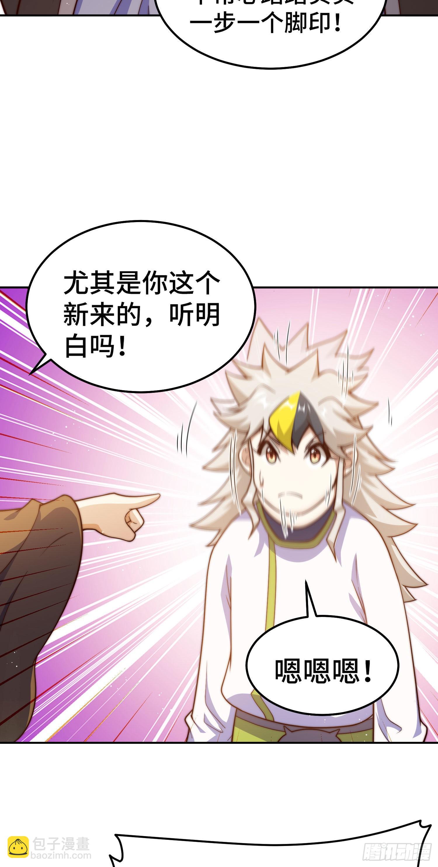 萬人之上 - 第153話 我們是同一類人！(2/2) - 5