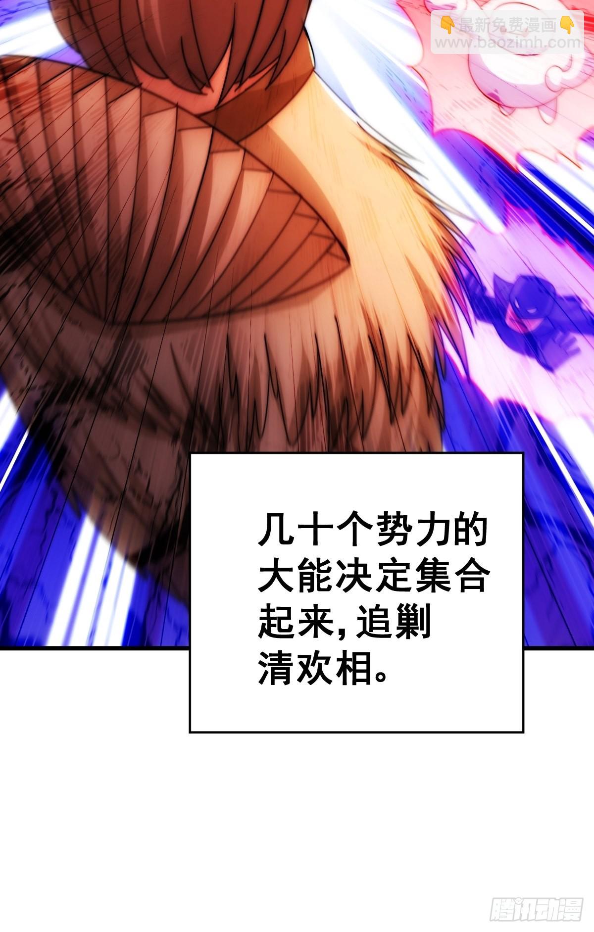 萬人之上 - 第155話 髏大爺再在此(3/3) - 4