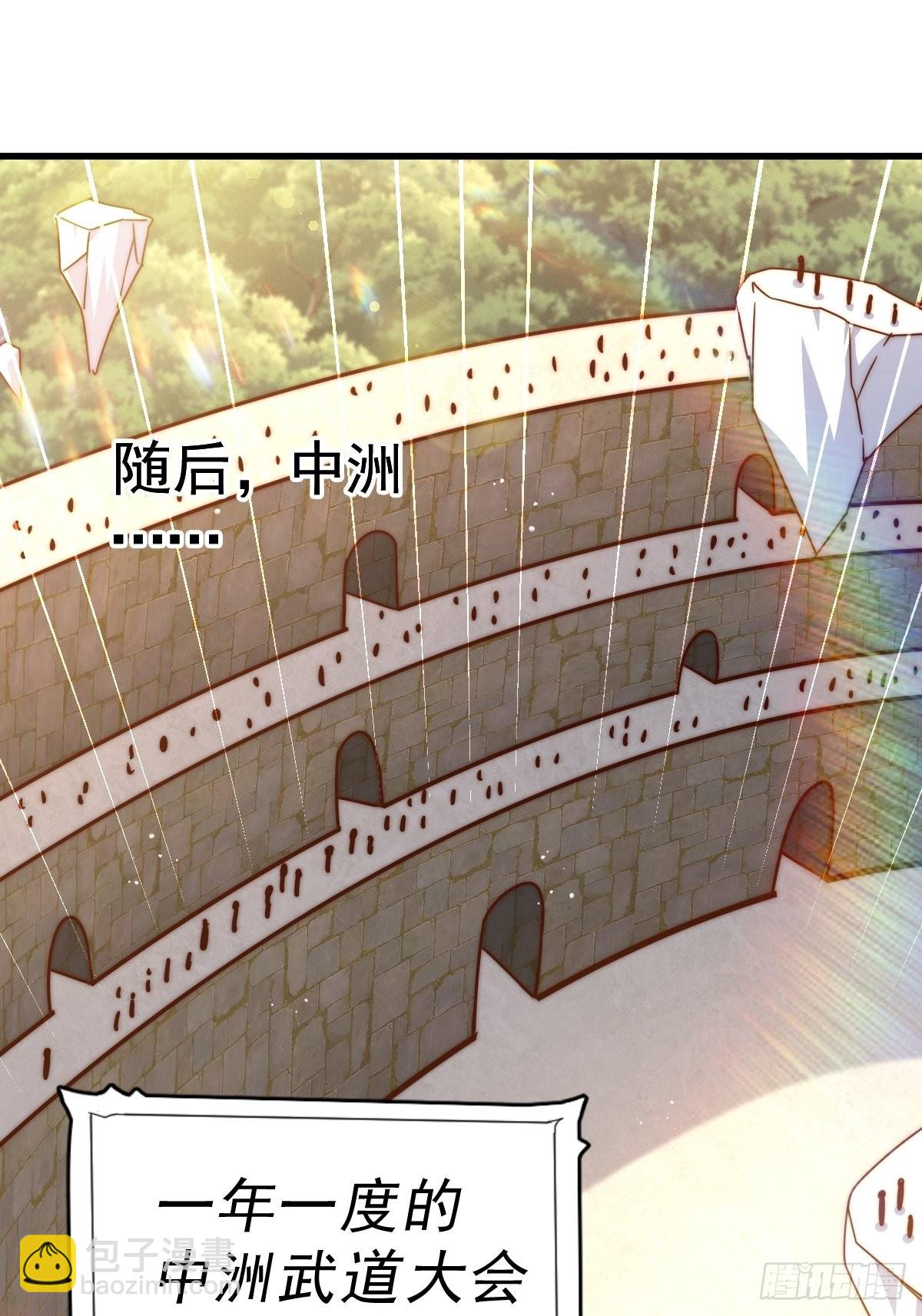 萬人之上 - 第155話 髏大爺再在此(3/3) - 1