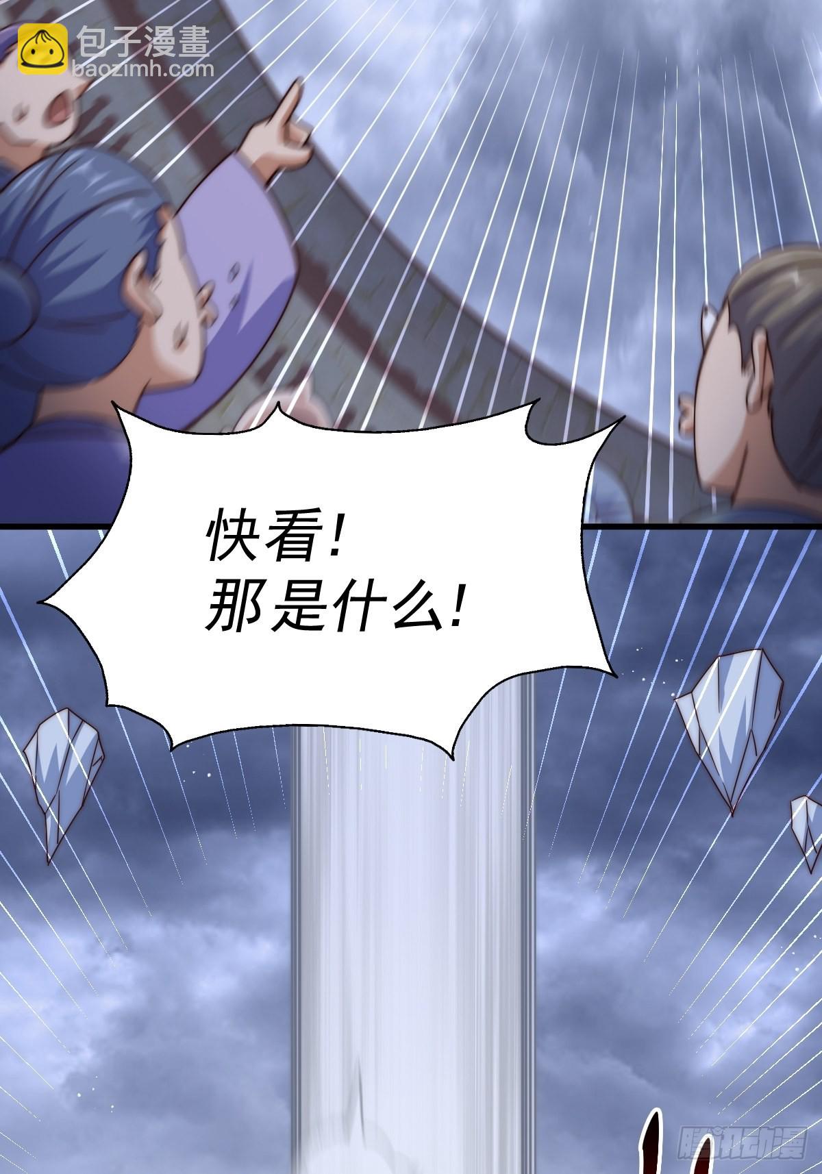 萬人之上 - 第155話 髏大爺再在此(3/3) - 5