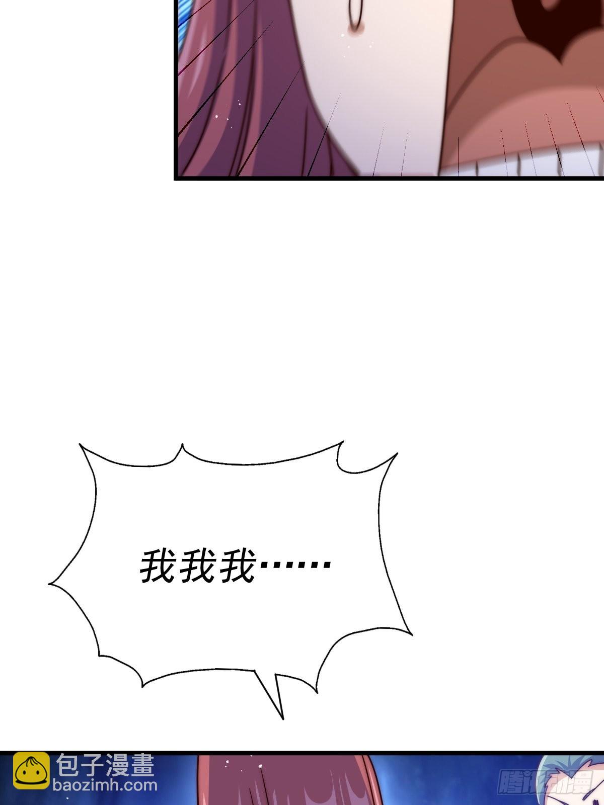 萬人之上 - 第155話 髏大爺再在此(1/3) - 4