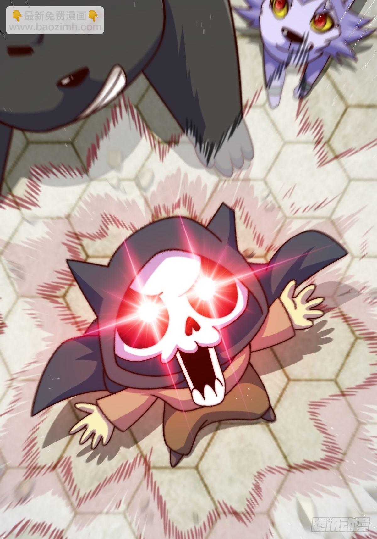 萬人之上 - 第155話 髏大爺再在此(3/3) - 2