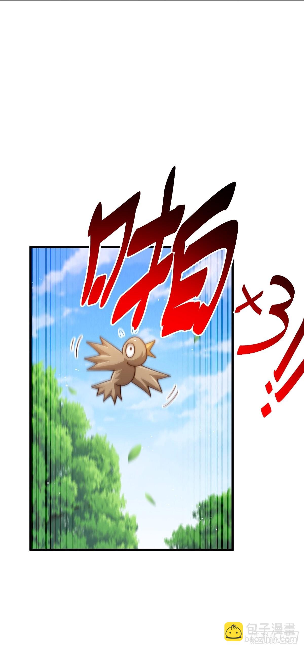 萬人之上 - 第155話 髏大爺再在此(1/3) - 5