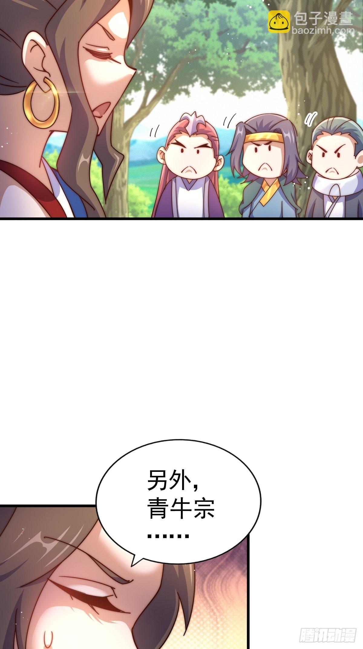 萬人之上 - 第155話 髏大爺再在此(2/3) - 2