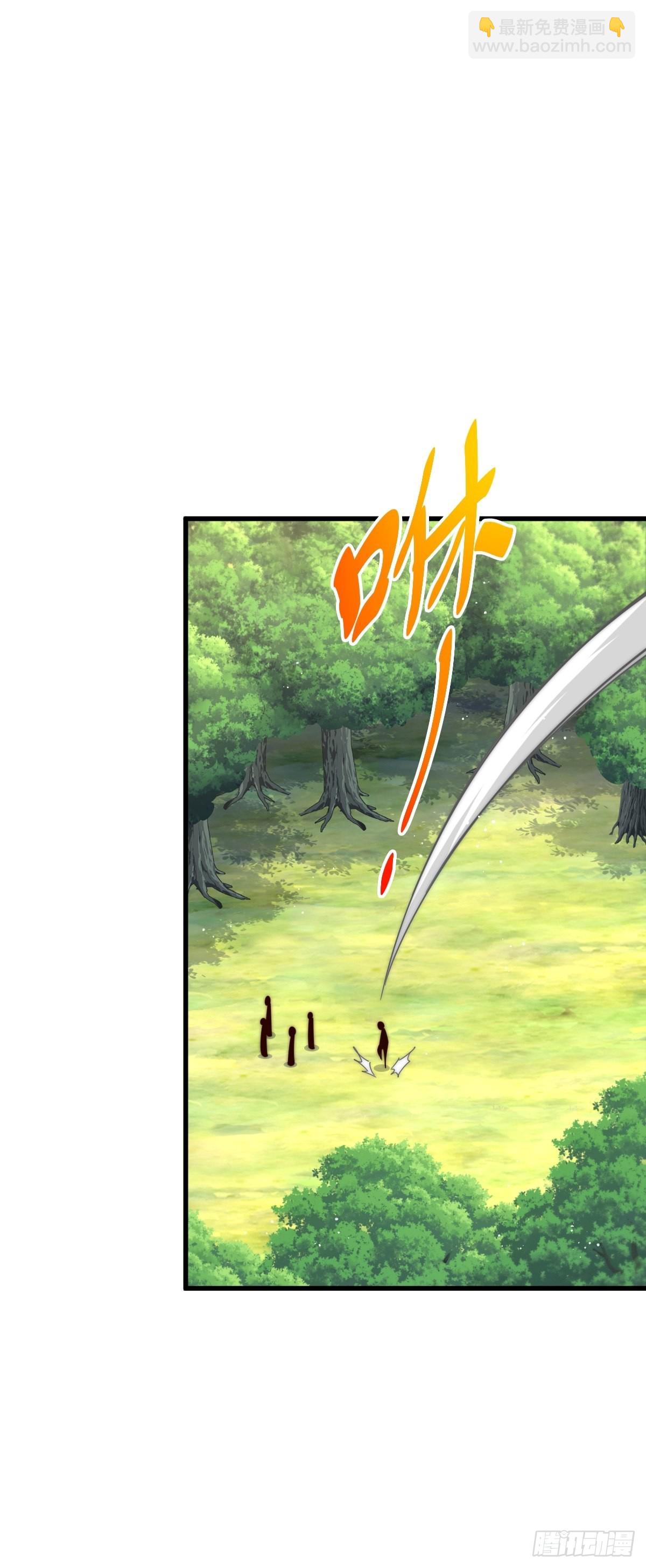 萬人之上 - 第155話 髏大爺再在此(2/3) - 7