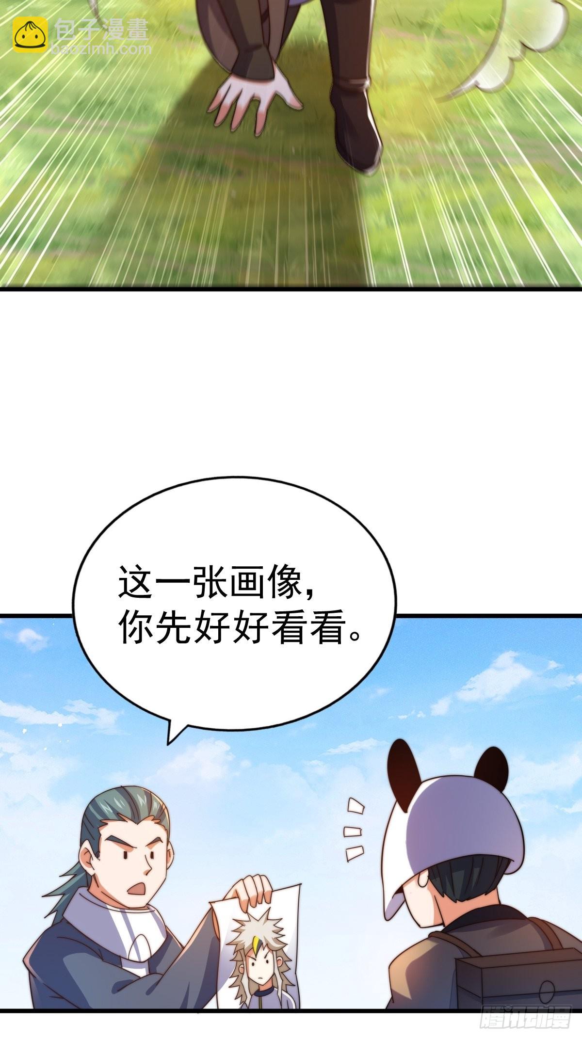 萬人之上 - 第155話 髏大爺再在此(2/3) - 1