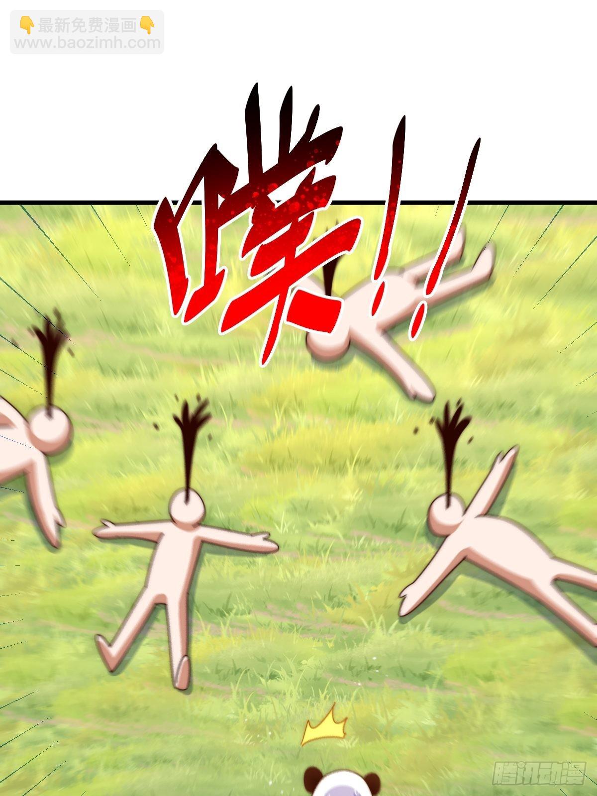 萬人之上 - 第155話 髏大爺再在此(2/3) - 1