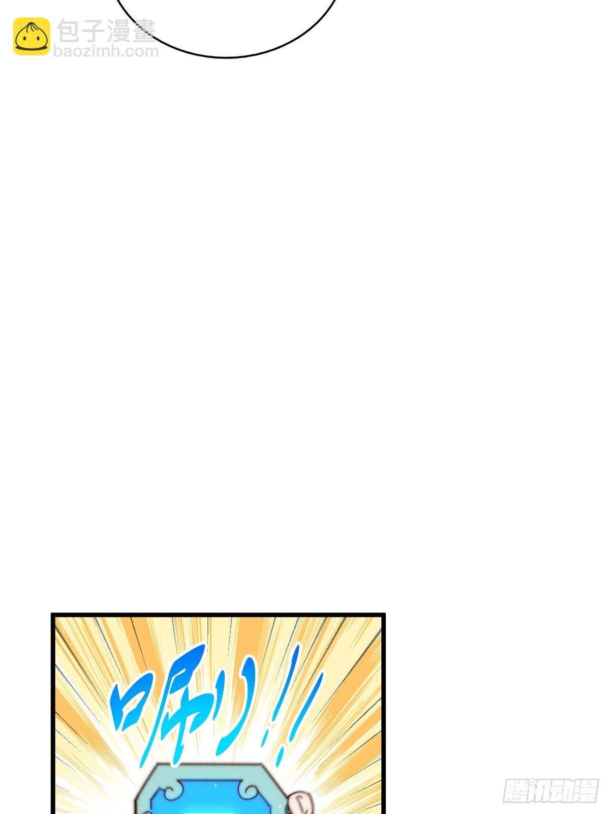 萬人之上 - 第155話 髏大爺再在此(2/3) - 7