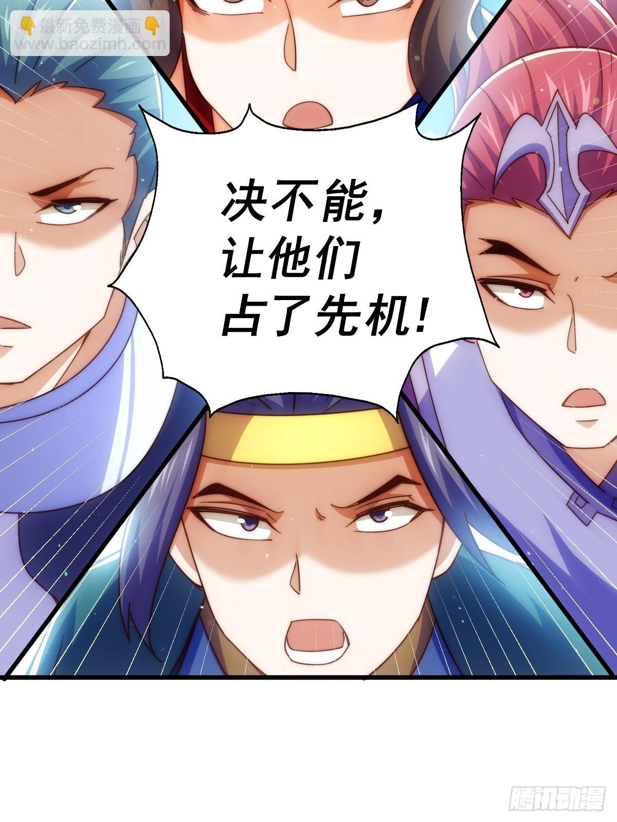 萬人之上 - 第155話 髏大爺再在此(2/3) - 8