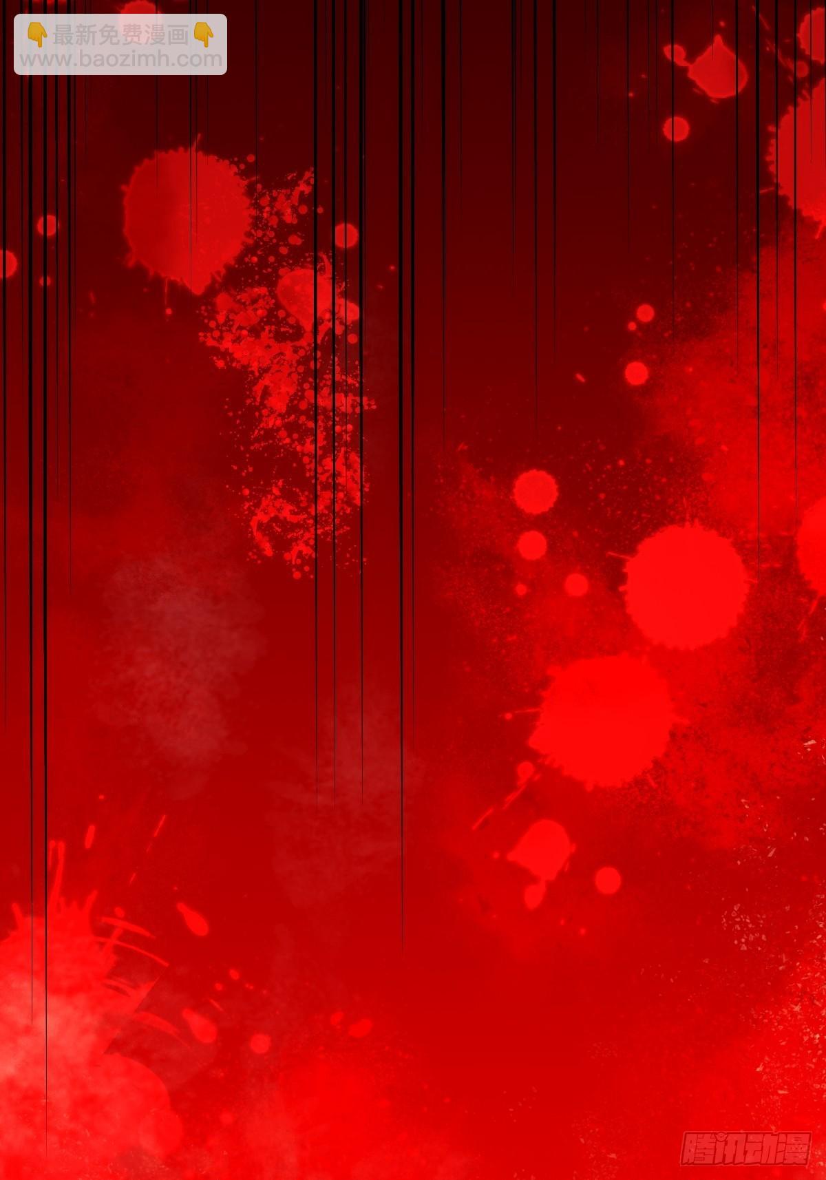 萬人之上 - 第155話 髏大爺再在此(2/3) - 3