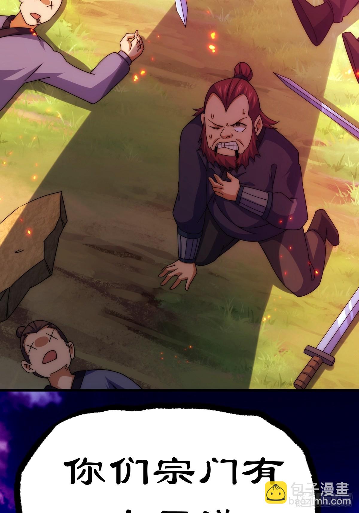 萬人之上 - 第155話 髏大爺再在此(2/3) - 5