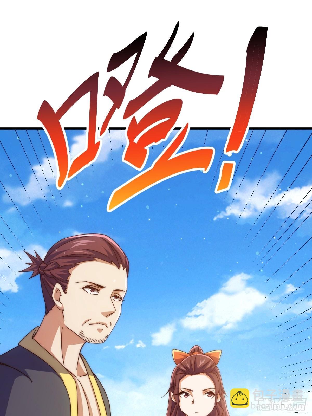 萬人之上 - 第157話 臣服神女(2/2) - 7