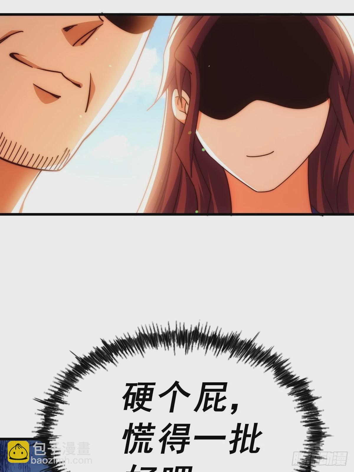 萬人之上 - 第157話 臣服神女(2/2) - 4