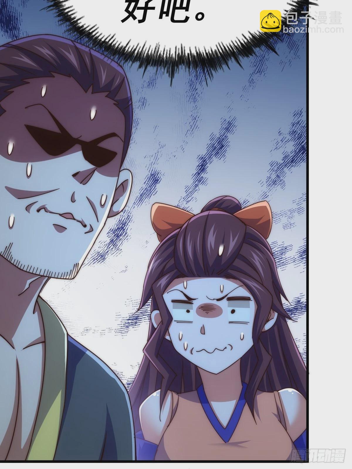 萬人之上 - 第157話 臣服神女(2/2) - 5